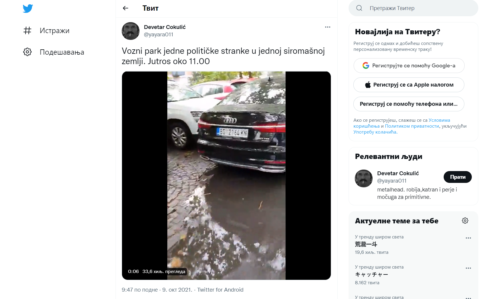 Skrinšot: Tviter, Desetar Cokulić