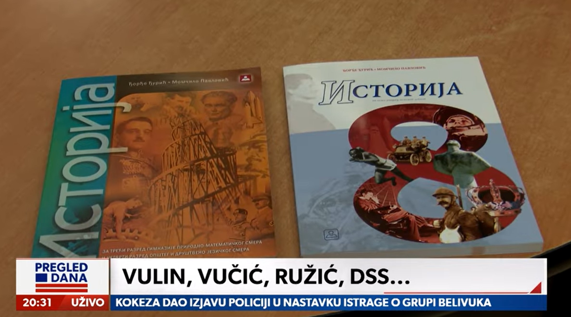 NewsmaxAdria
Da li će udžbenike za srpski, istoriju i geografiju izdavati samo domaći izdavači? pregled dana