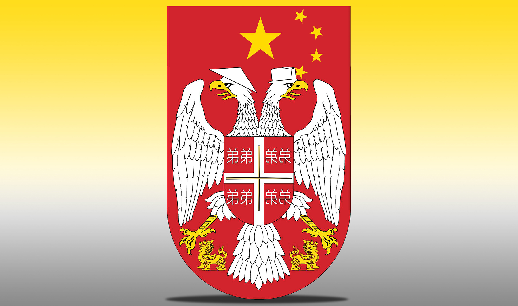 novi grb kinesko srpsko odnosi