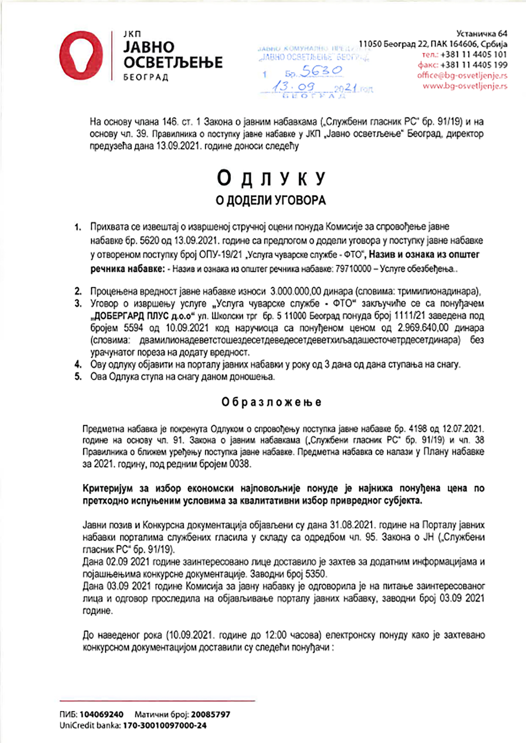 javno osvetljenje-1 copy a