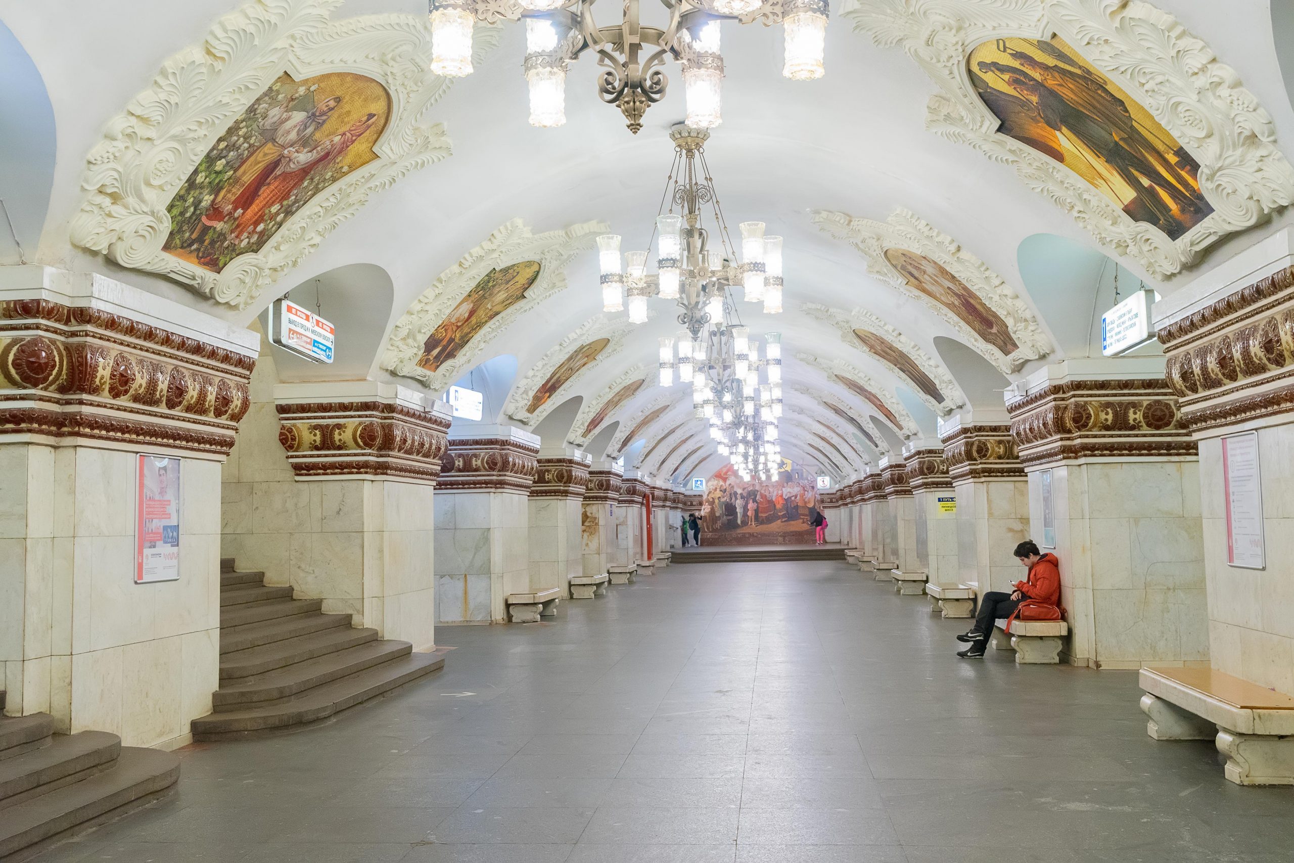 Station of Moscow public metro station Kievskaya, Russia,Image: 287164671, License: Royalty-free, Restrictions: , Model Release: no, Credit line: Anastasy Yarmolovich / Alamy / Alamy / Profimedia