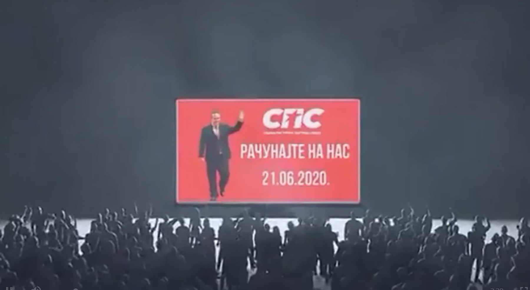 SPS Socijalisticka partija Srbije
