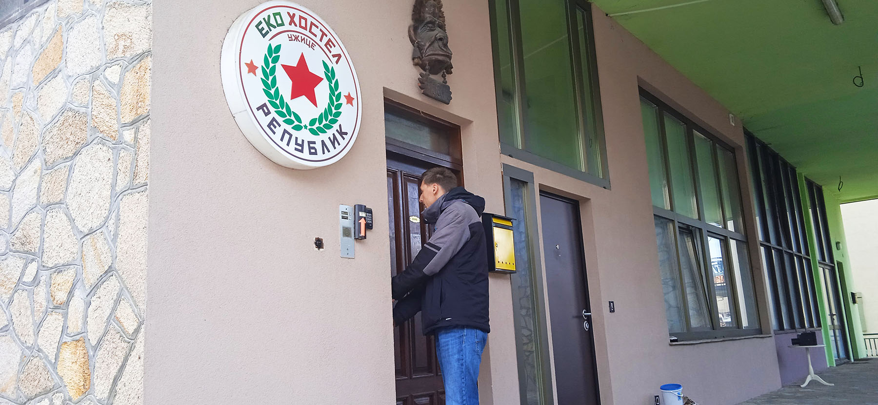 Uzice Eko hostel Republik zatvoren posle osam godina rada