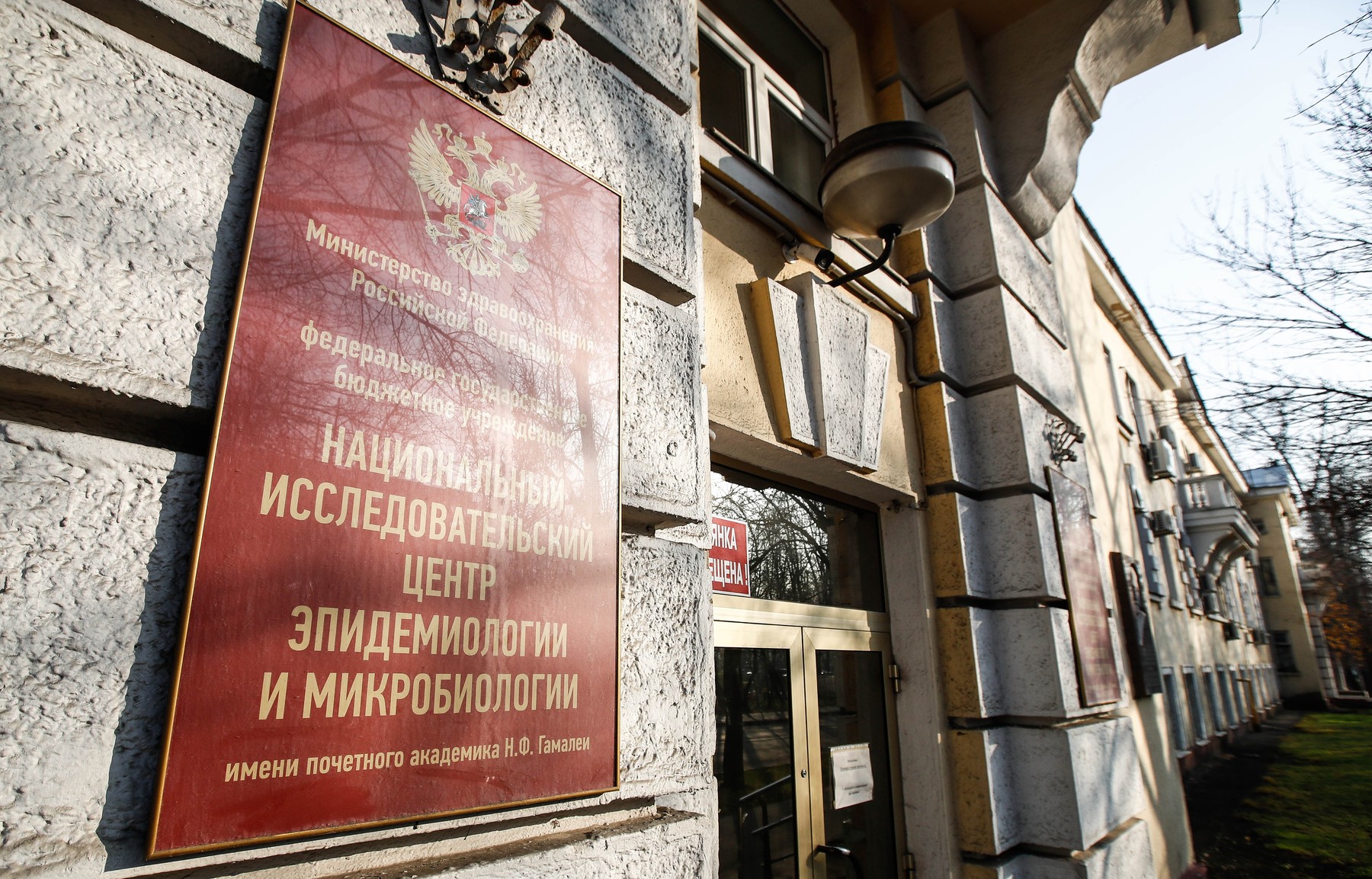 Gintsburg, director of Gamaleya Research Institute of Epidemiology and Microbiology, gives interview to TASS Russian News Agency