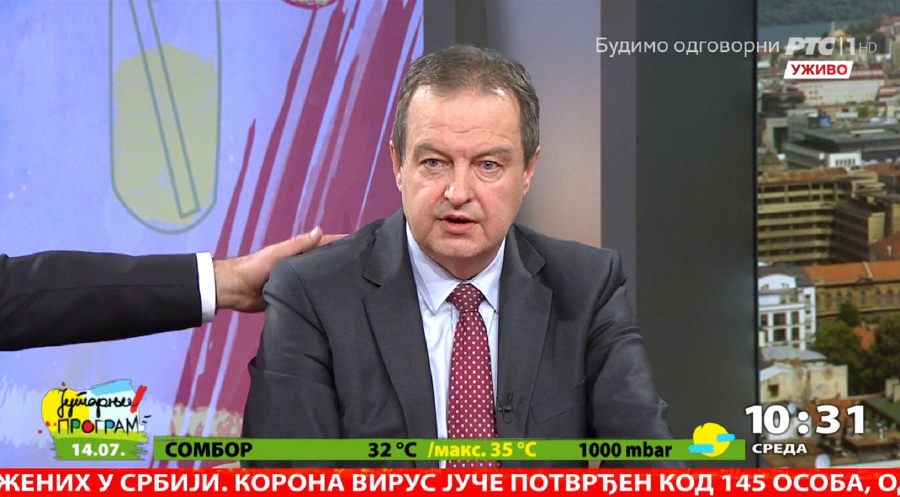 1626263780-dacic-rts.jpg