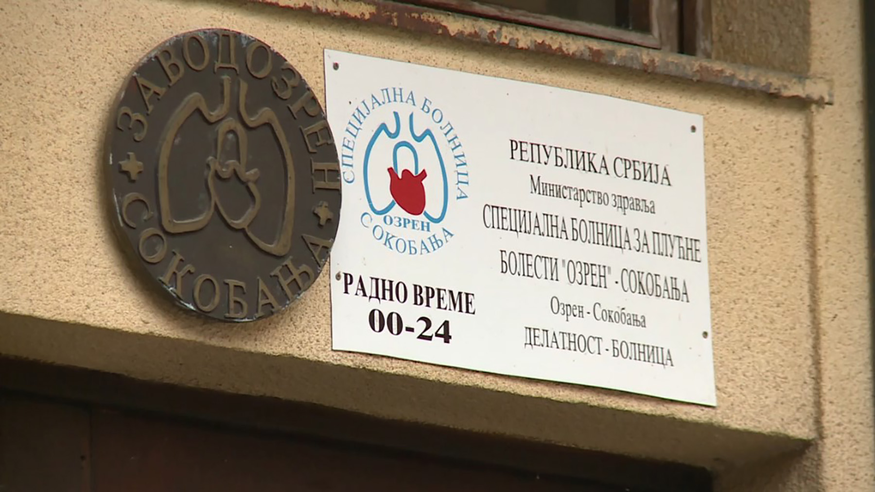 Specijalna bolnica Ozren Sokobanja