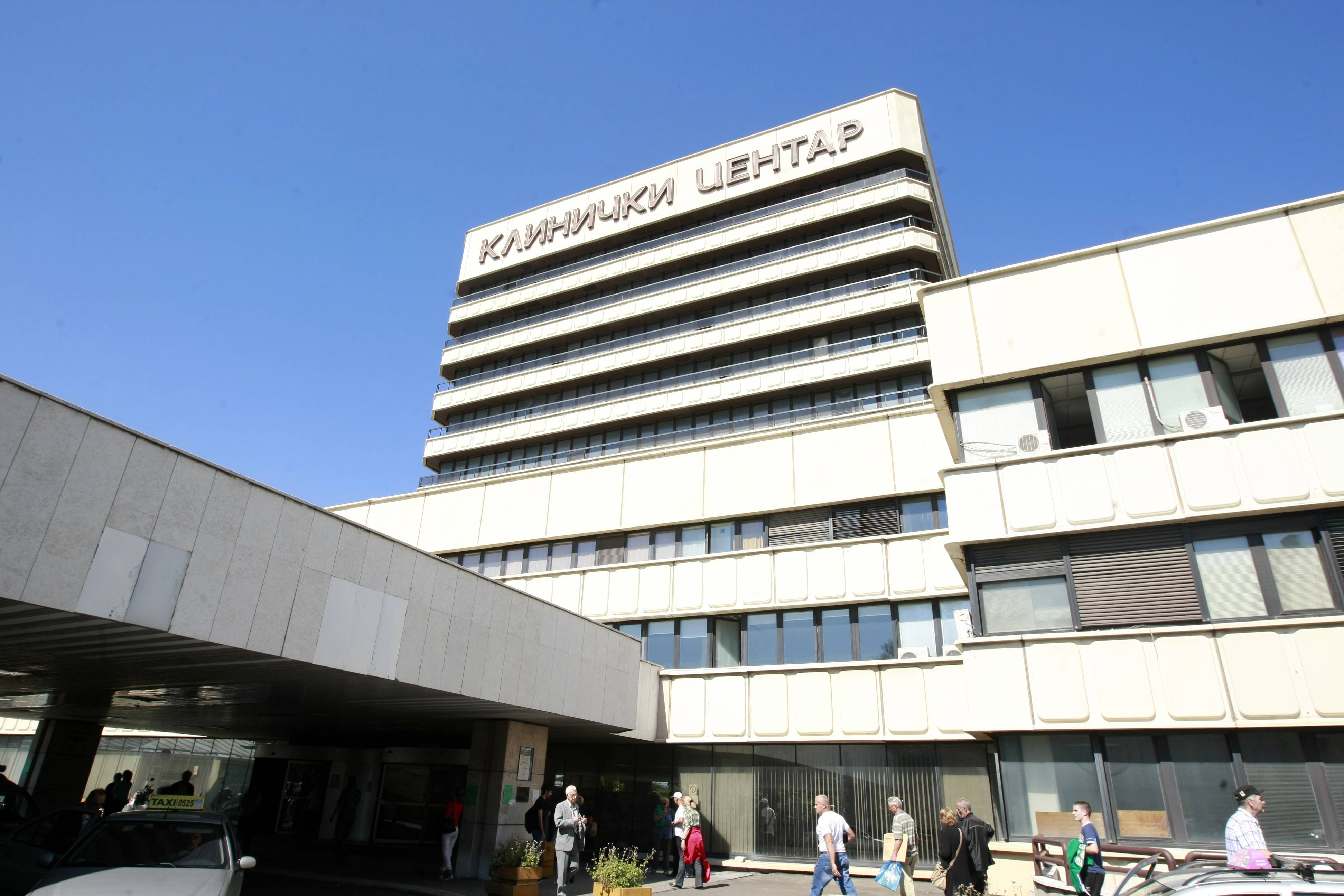 U KCS STIGLA NOVA LABORATORIJA klinicki centar srbije