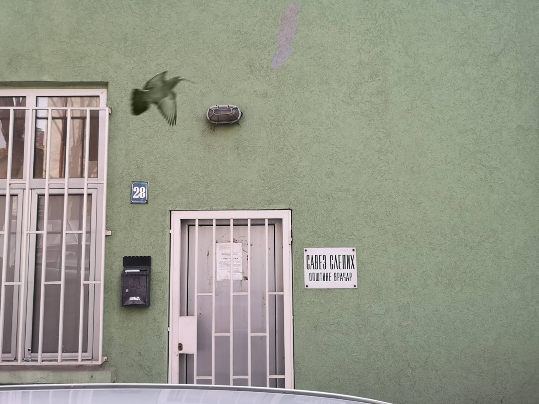 Umesto prostora za Savez slepih - još jedna prodaja gradske imovine