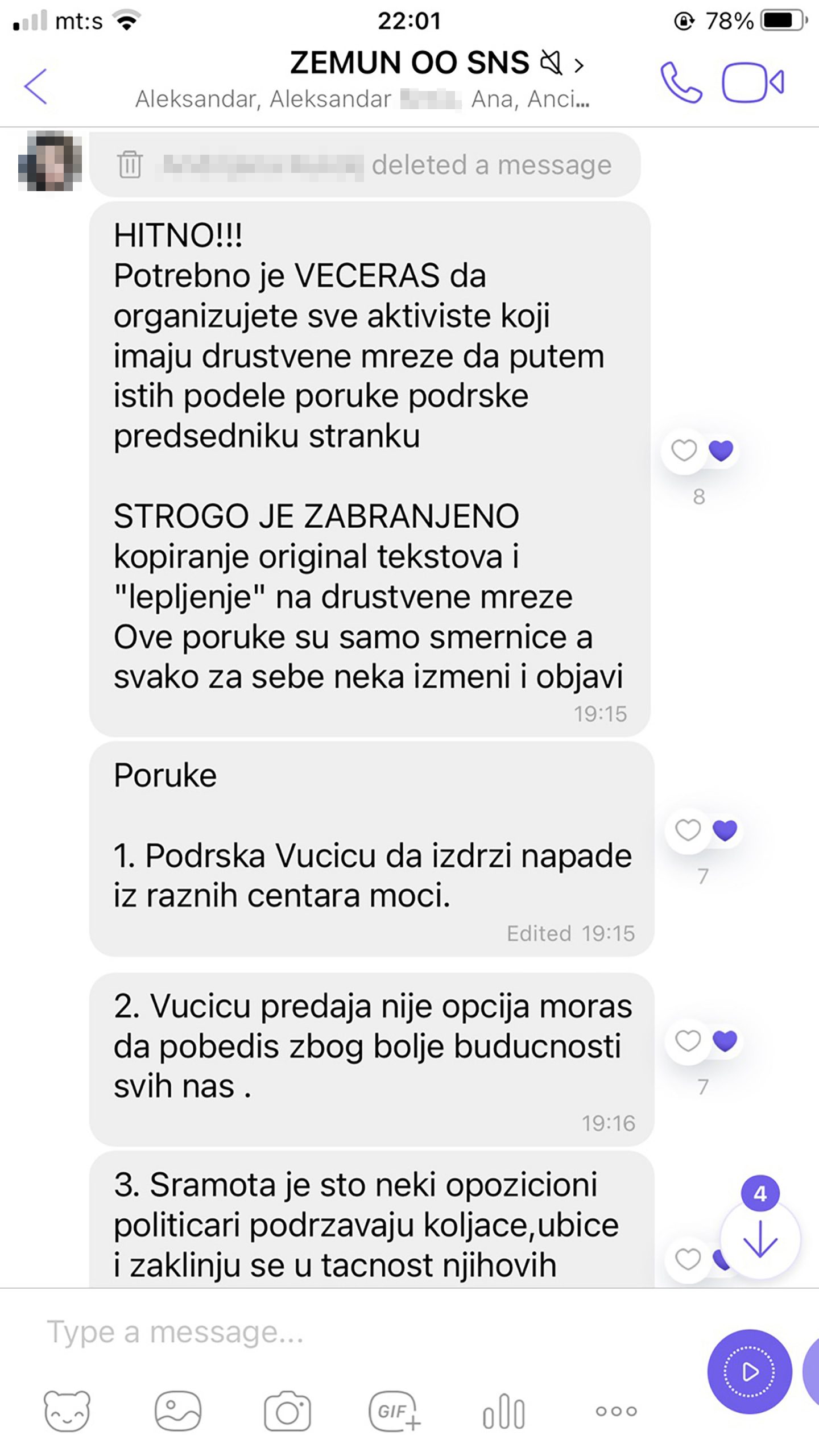 1627126119-viber_image_2021-07-23_11-09-48-147-scaled.jpg