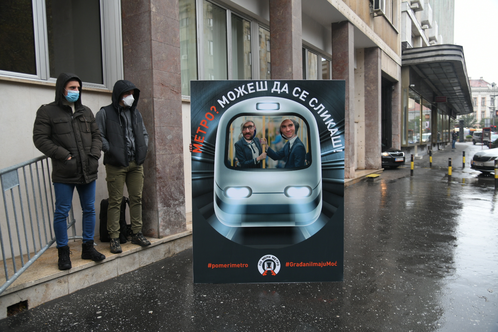 skuptina grada gužva rasprava o gradskom metrou, metro