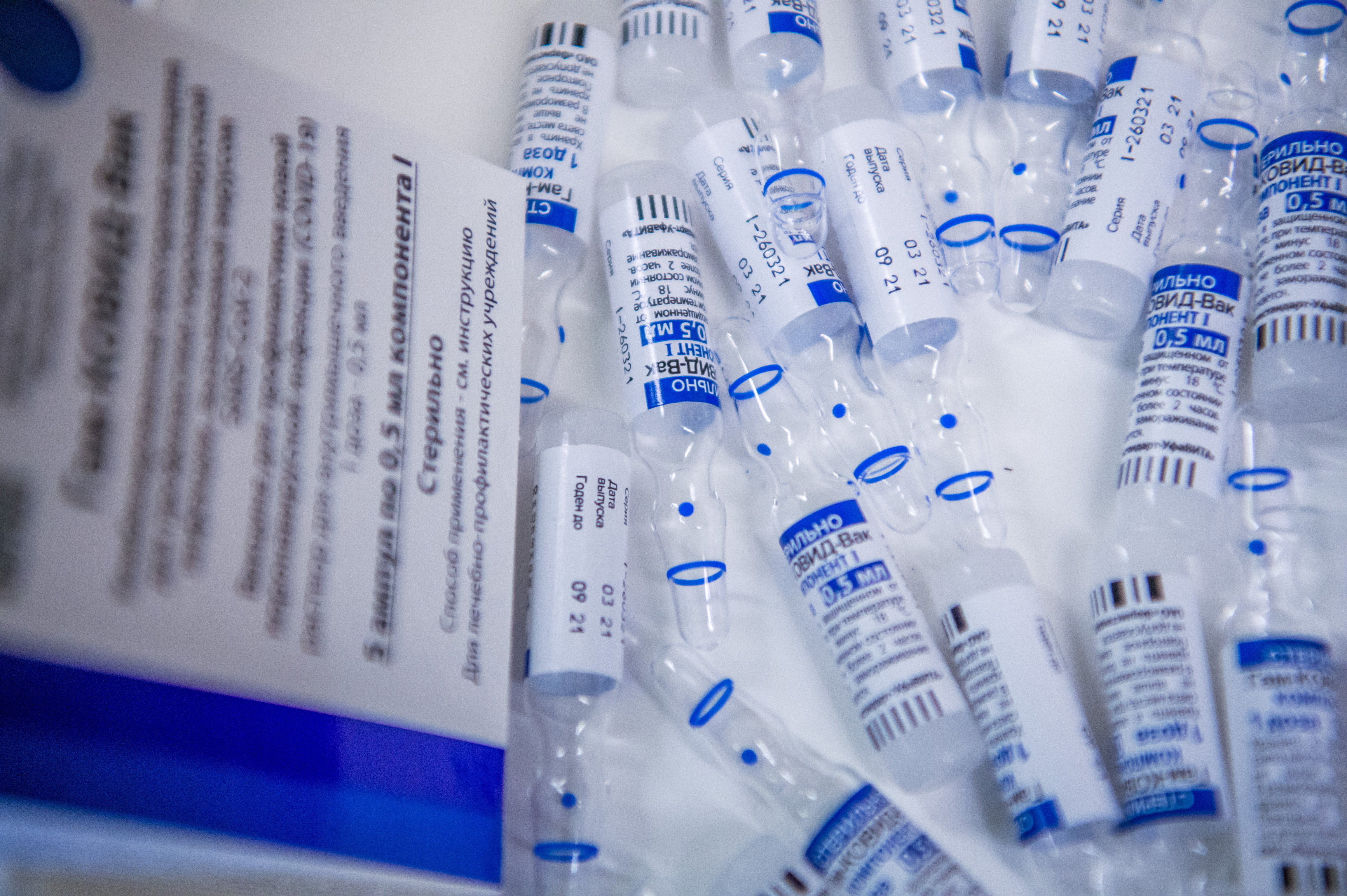 Vaccination with Sputnik V