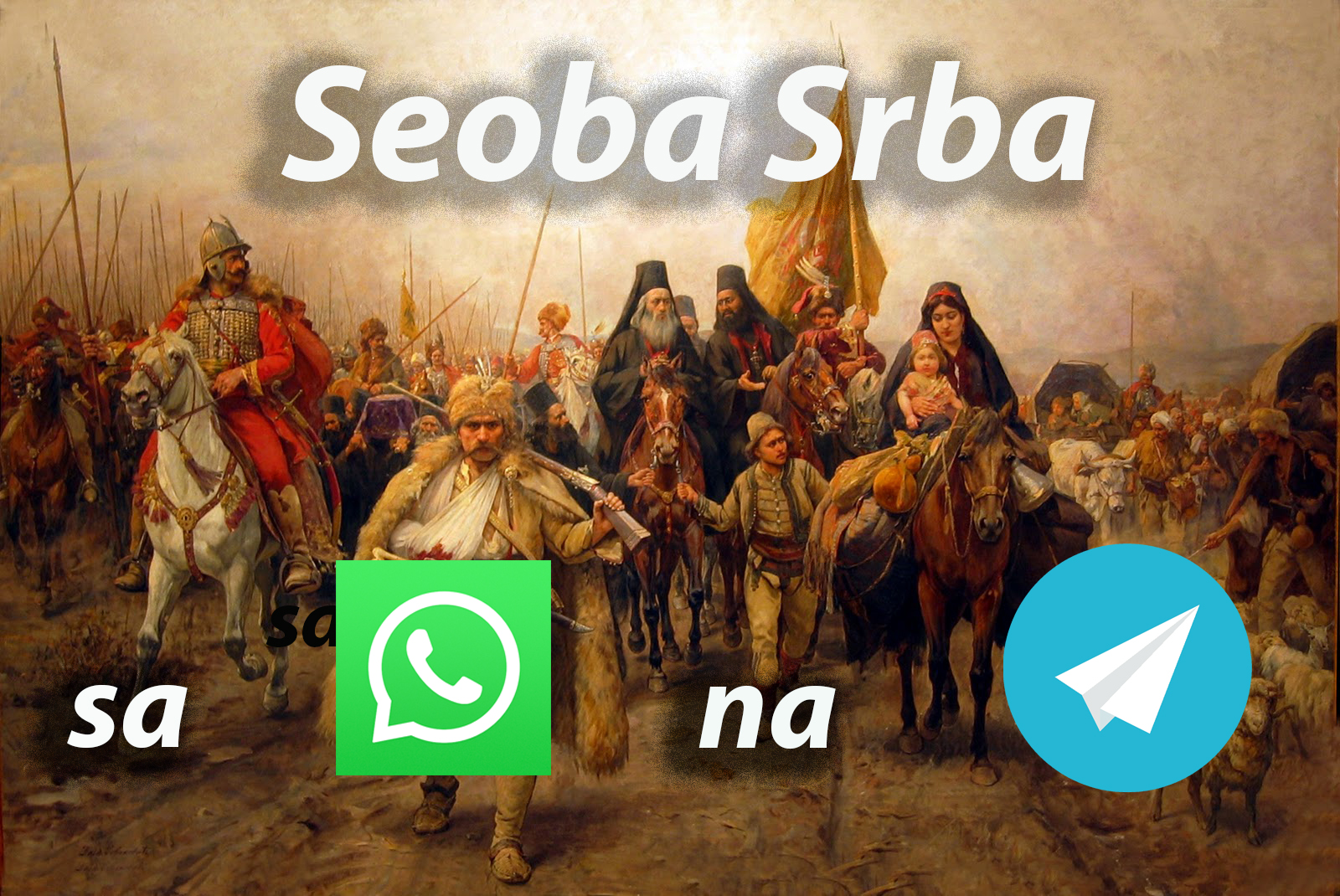 seoba srba