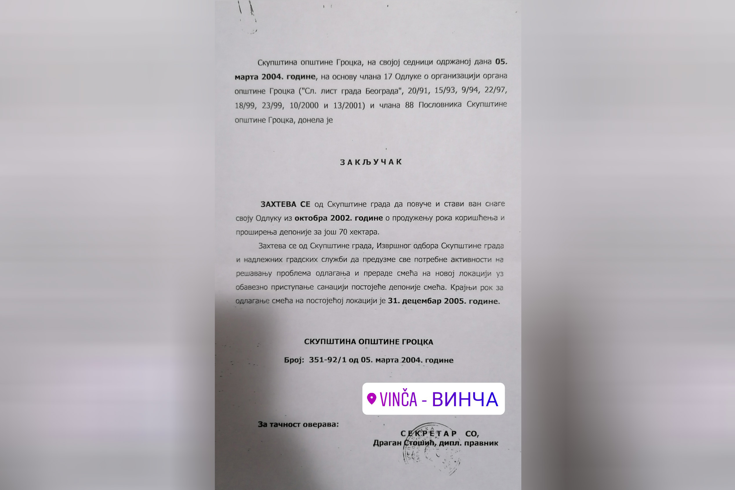 vinča, deponija dokument