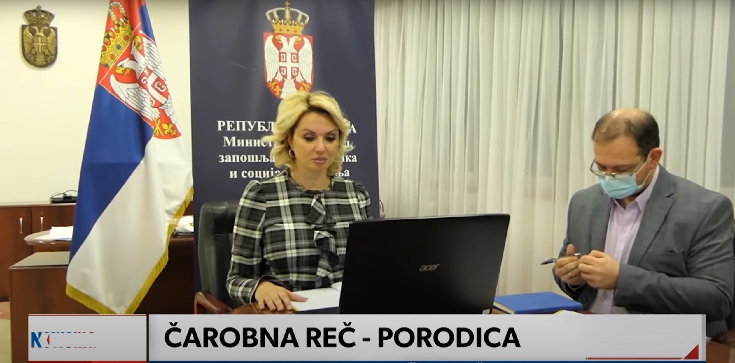 pregled dana, TEMA KISIC

Brat ministarke Darije Kisić Tepavčević dobio unosan posao sa EPSom