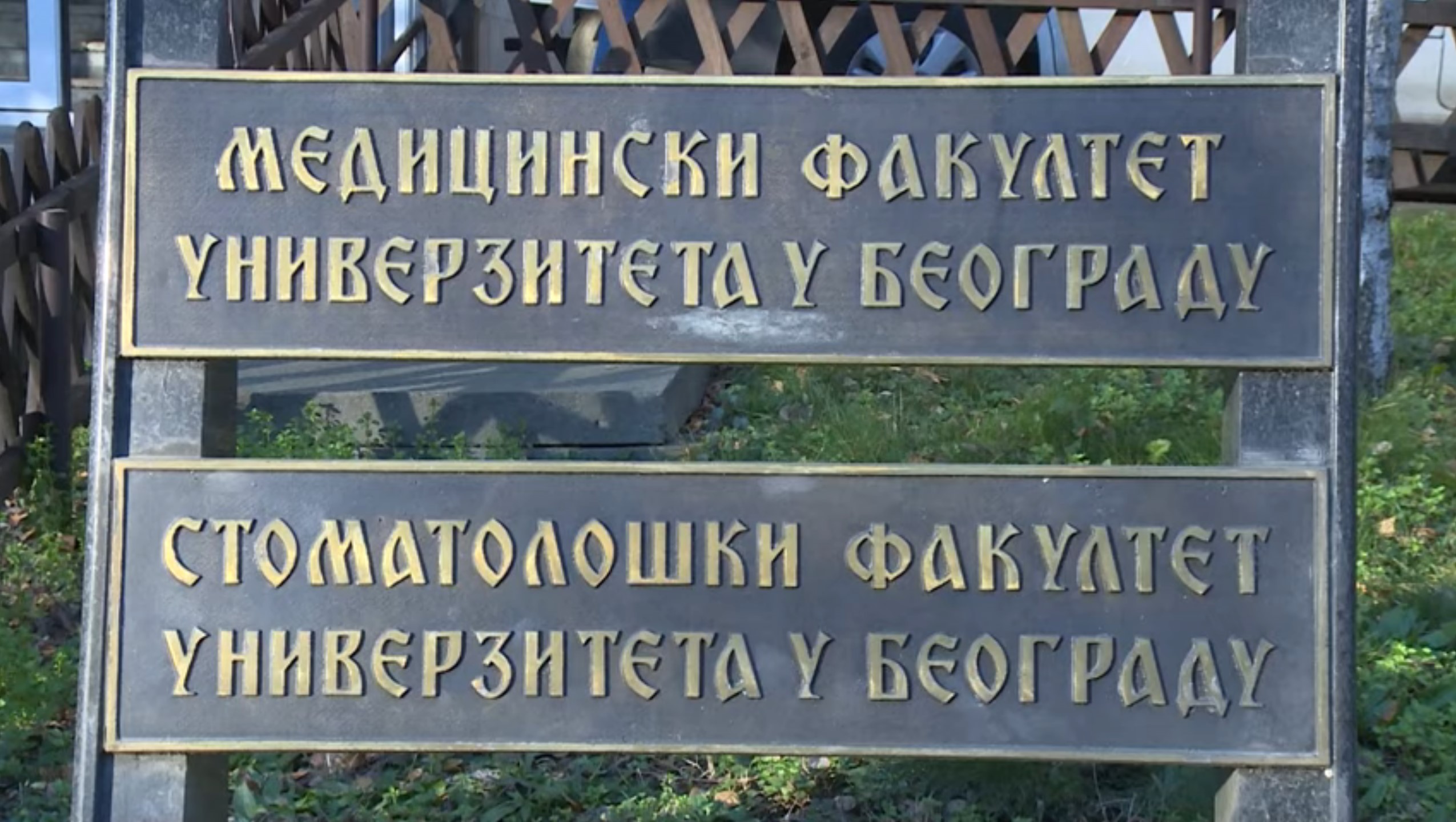 komora protiv nestorovica (2)