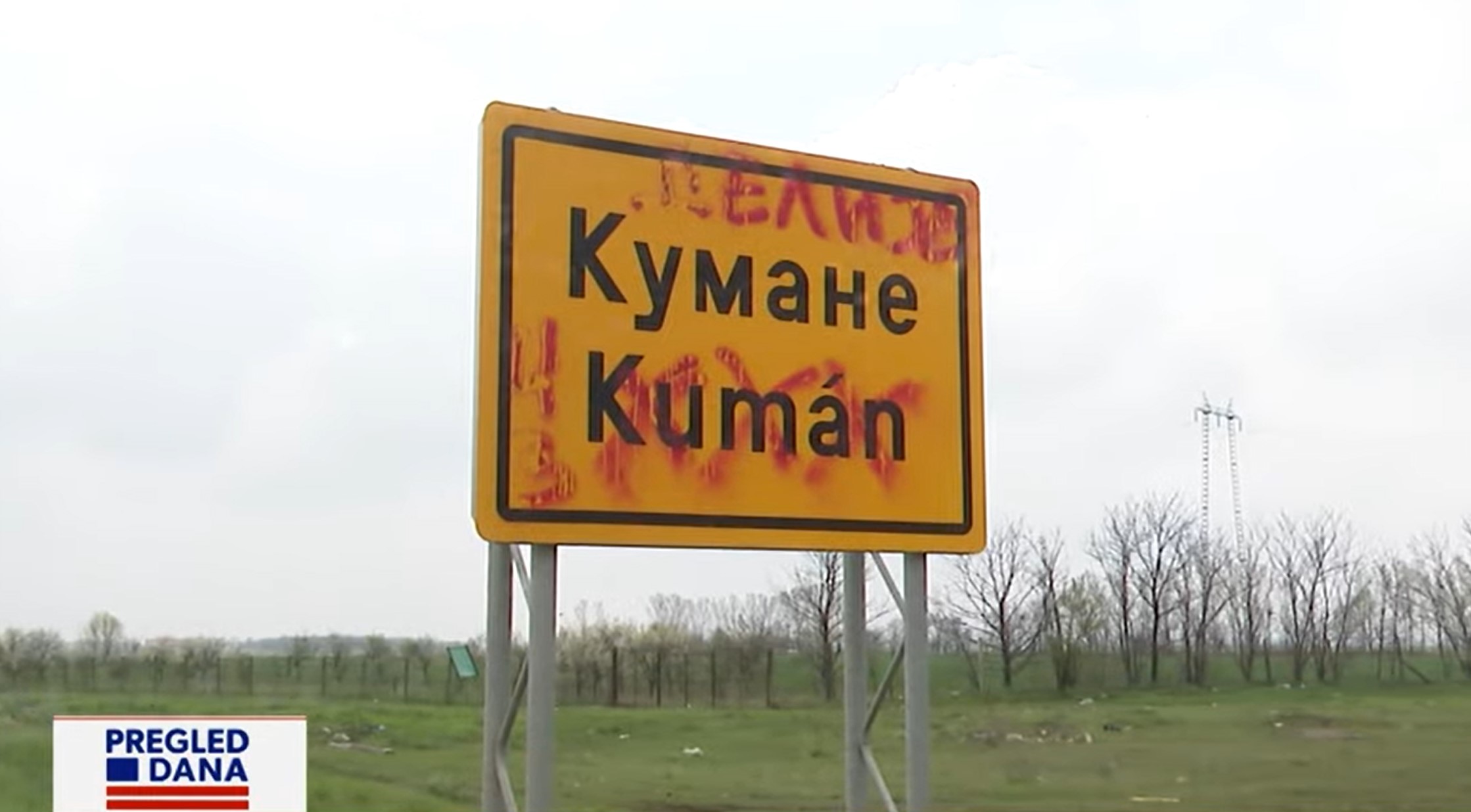 Pregled dana, KUMANE OBDANIŠTE
Kumane u Banatu i pored 30 beba godišnje nema vrtić