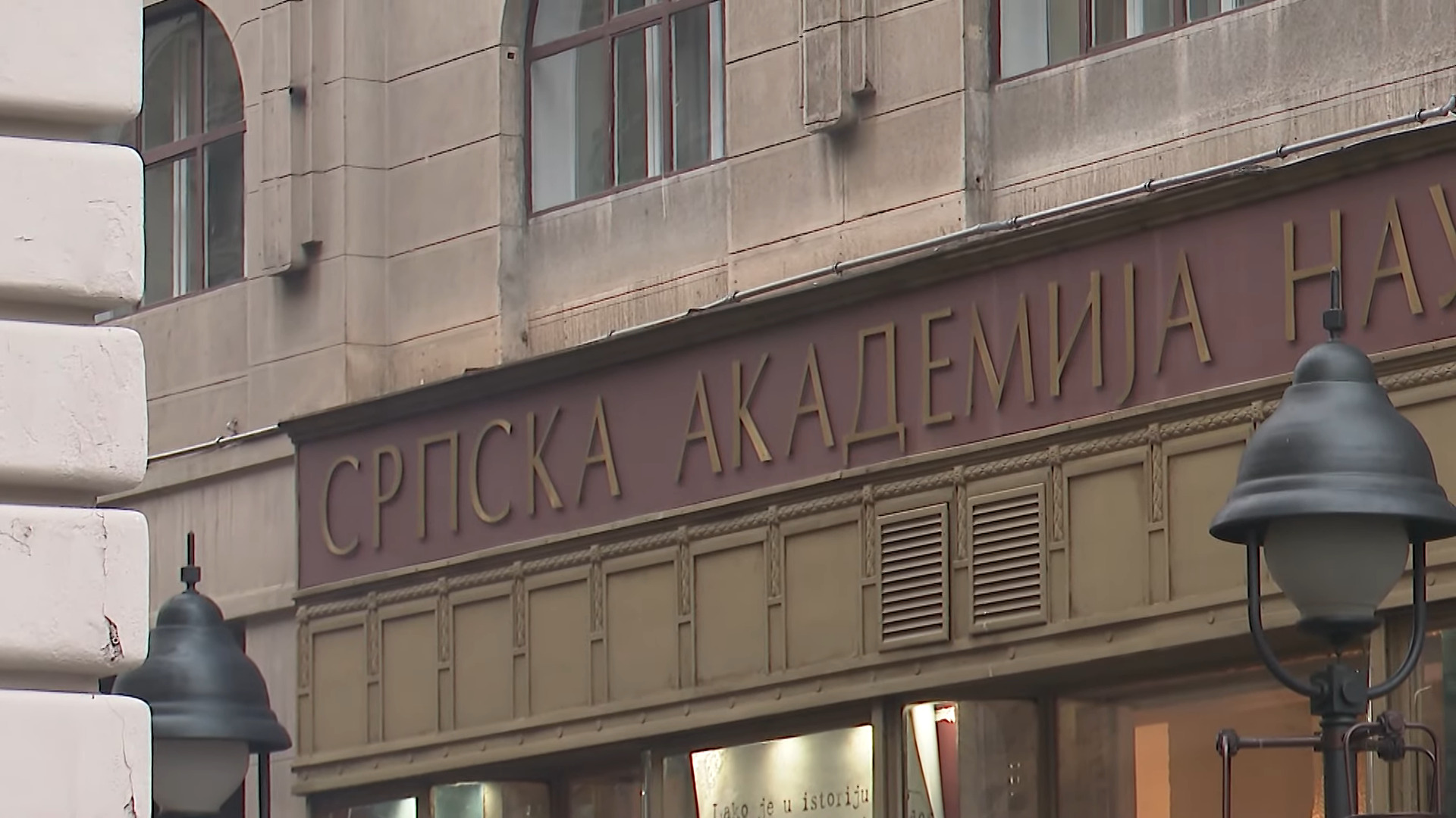 Šta to žulja SANU?