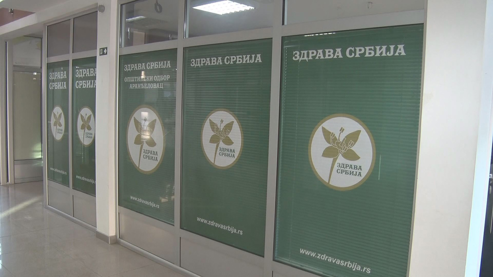 Kancelarija Zdrave Srbije u Aranđelovcu