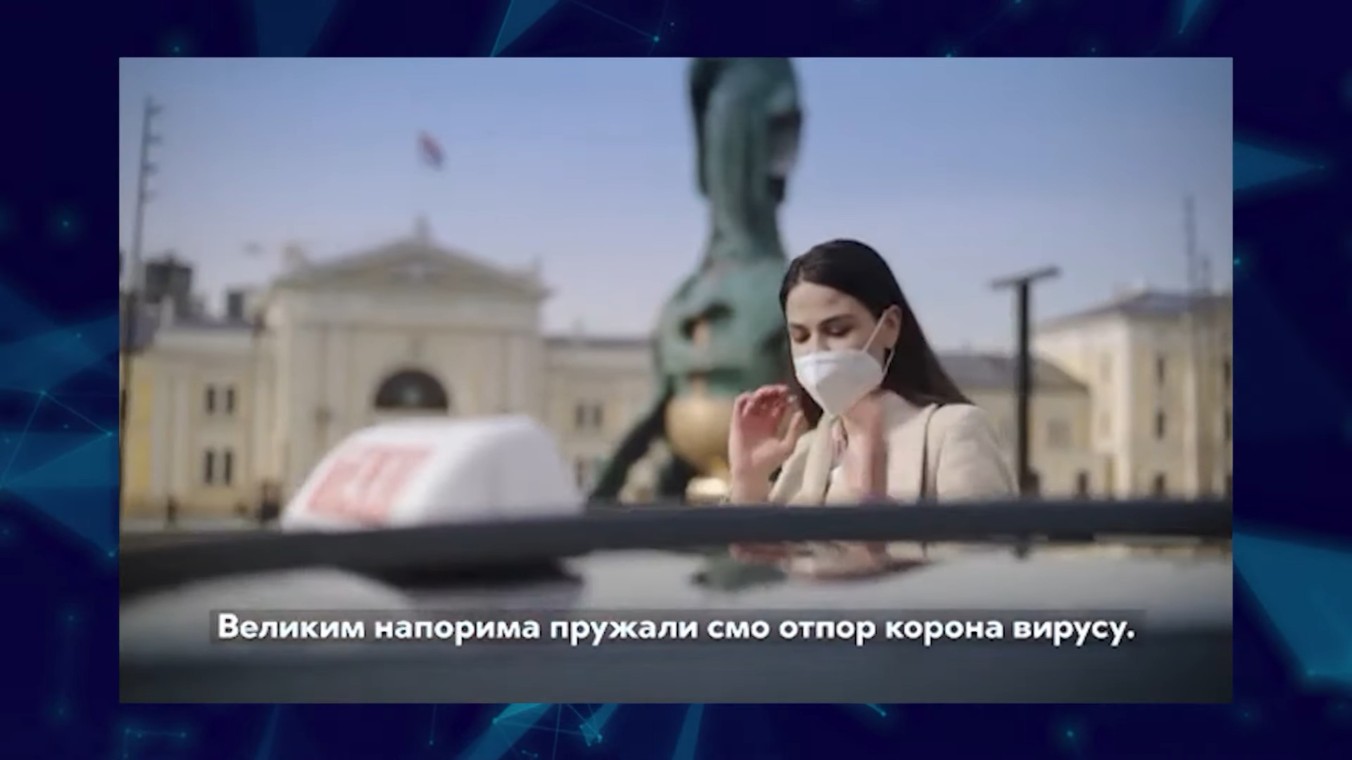 Spot za vakcinaciju ili izbore?