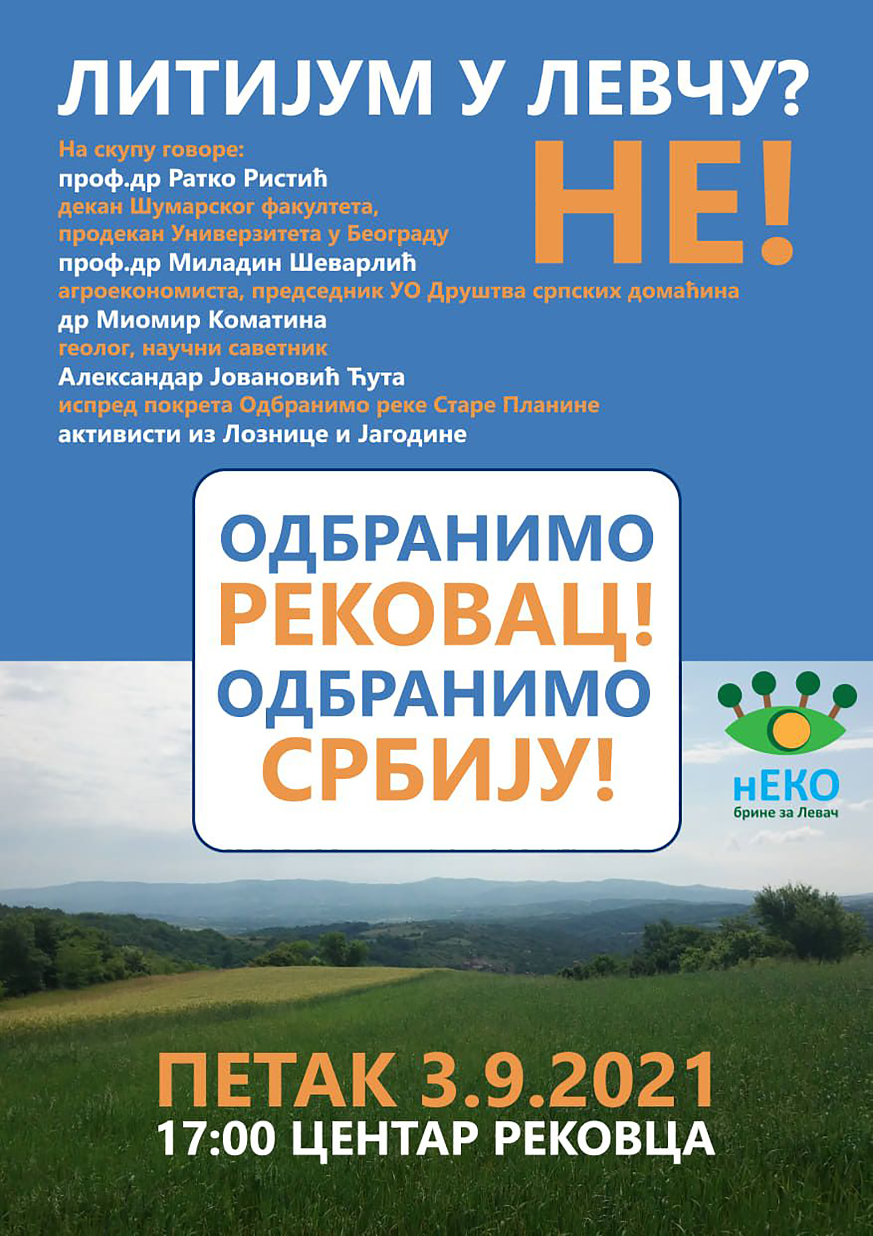 1630317401-Rekovac-protest-promo.jpg