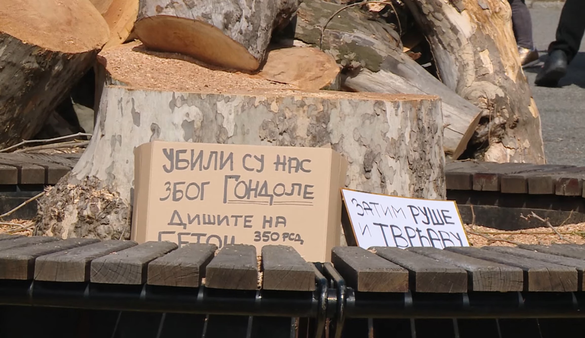 Među nama, Naslov: Ko je odgovoran za štetu napravljenu zbog Gondole?   - PKG GONDOLA