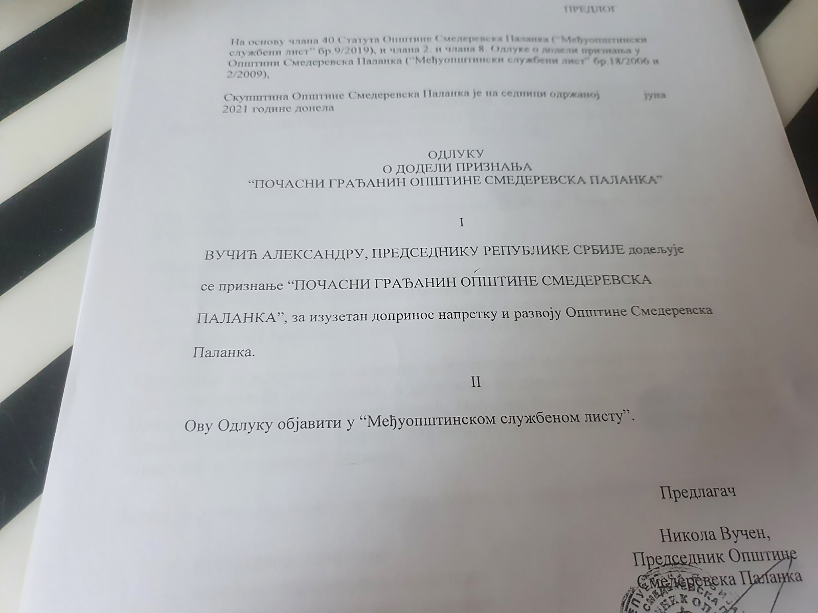 1624829369-pocasni-gradjanin.jpg