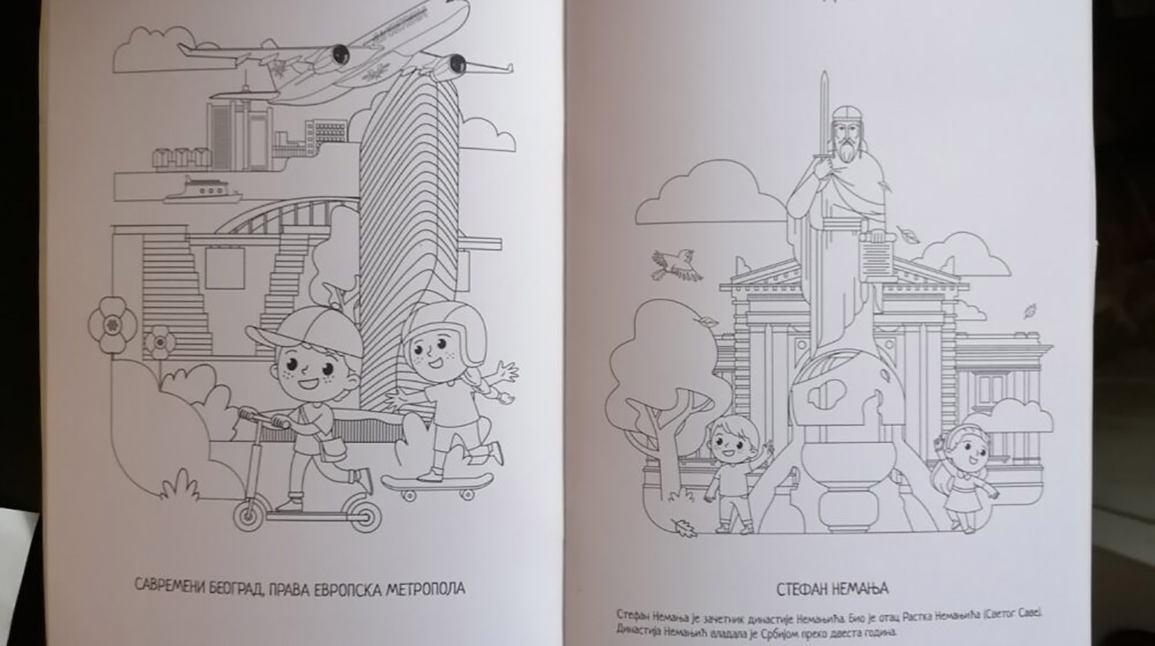 bojanka foto Vesna AndricDanas