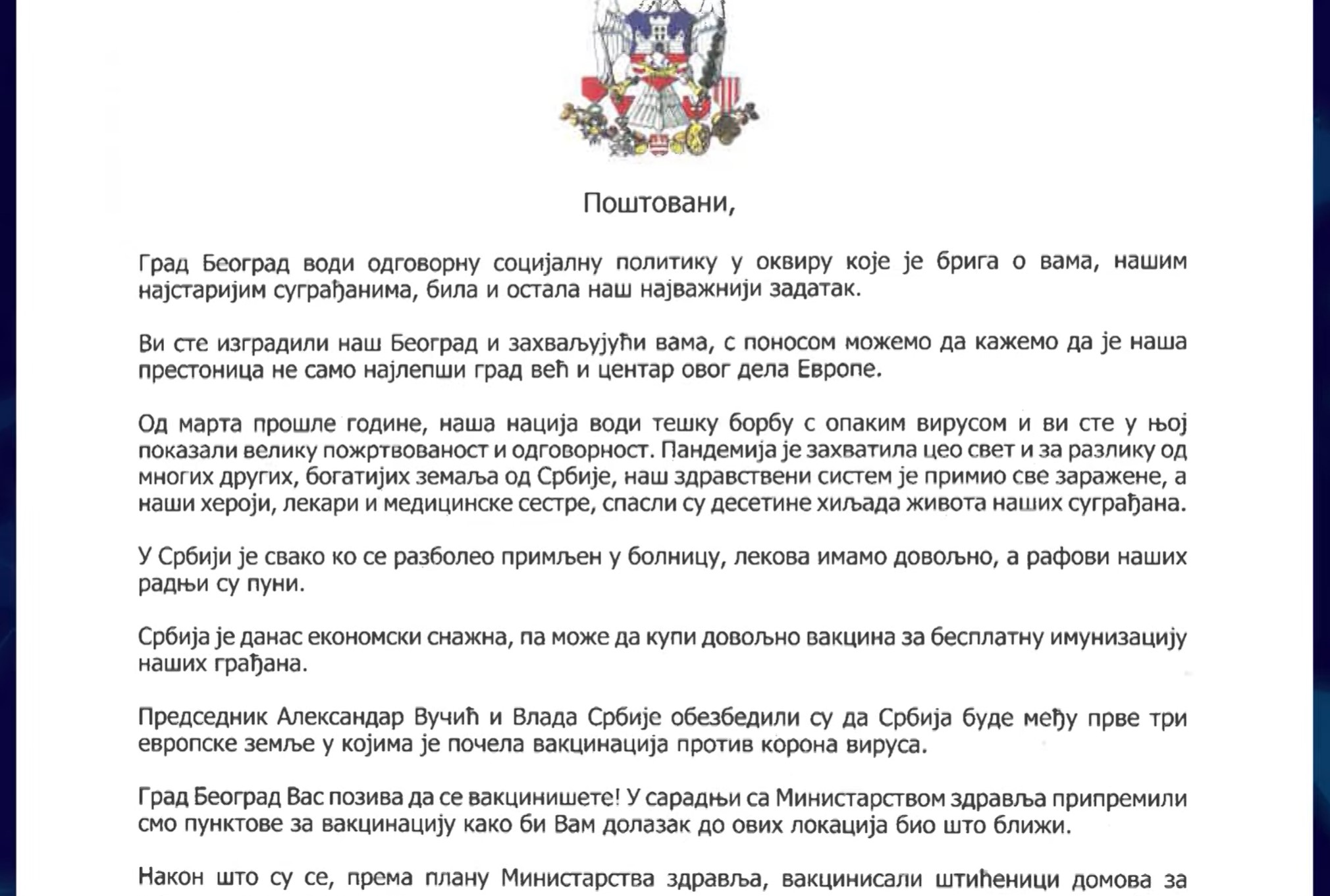 Medju Nama
Vesićeva pisma