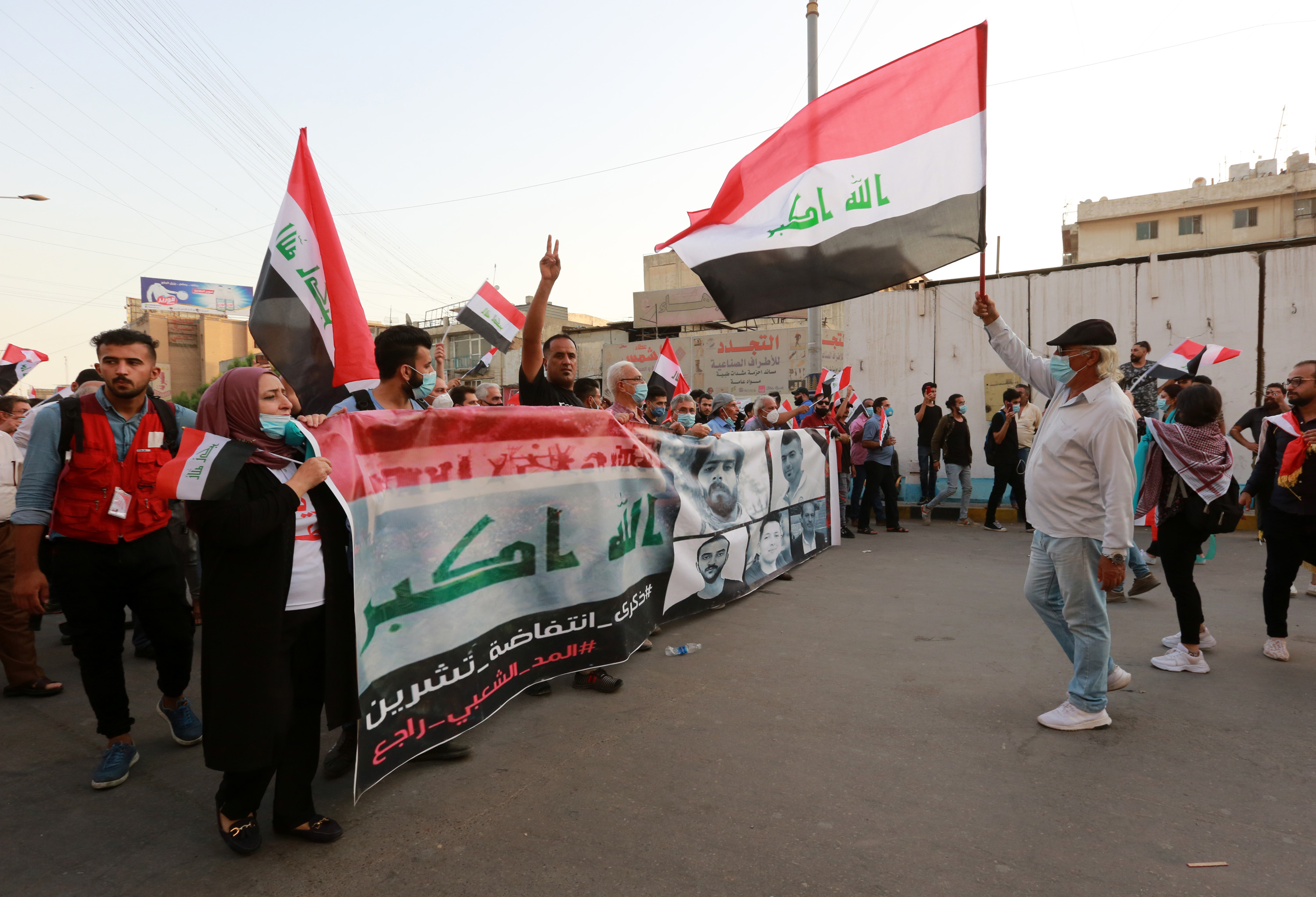 Irak protest, First anniversary of October 2019 demonstrations