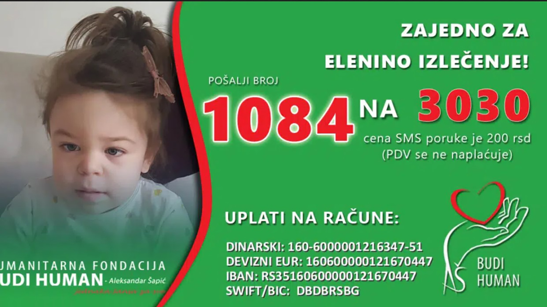 elena krstivojevic (2)