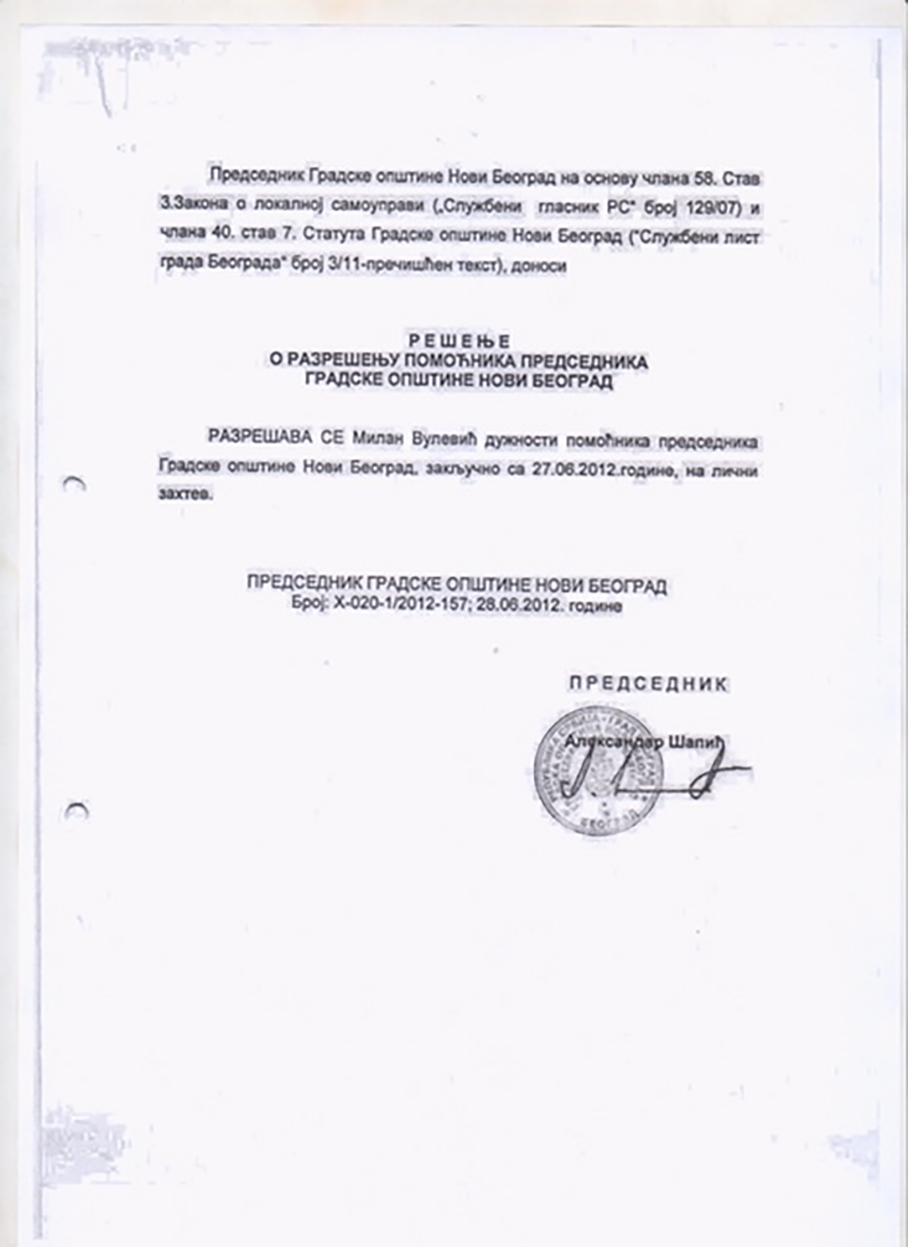 Aleksandar Sapic dokumentacija