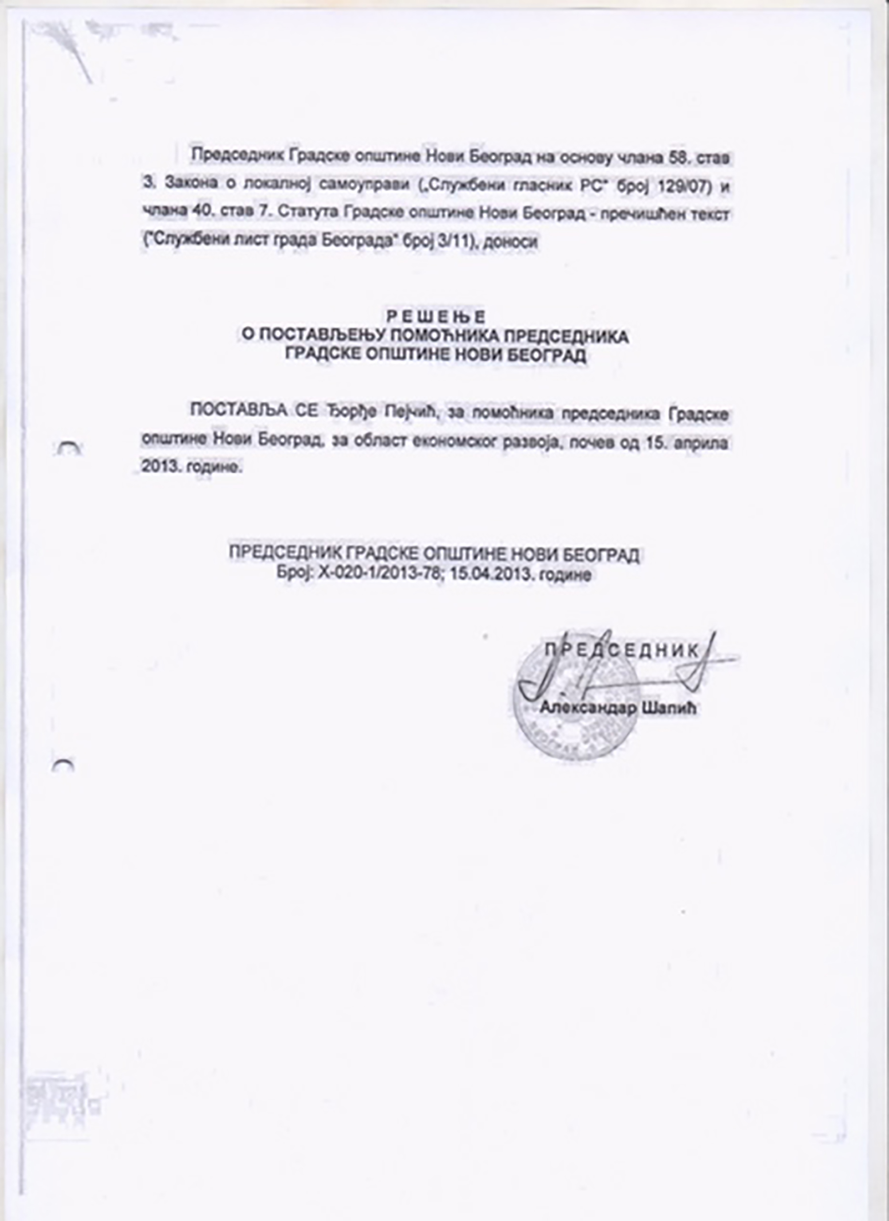 Aleksandar Sapic dokumentacija