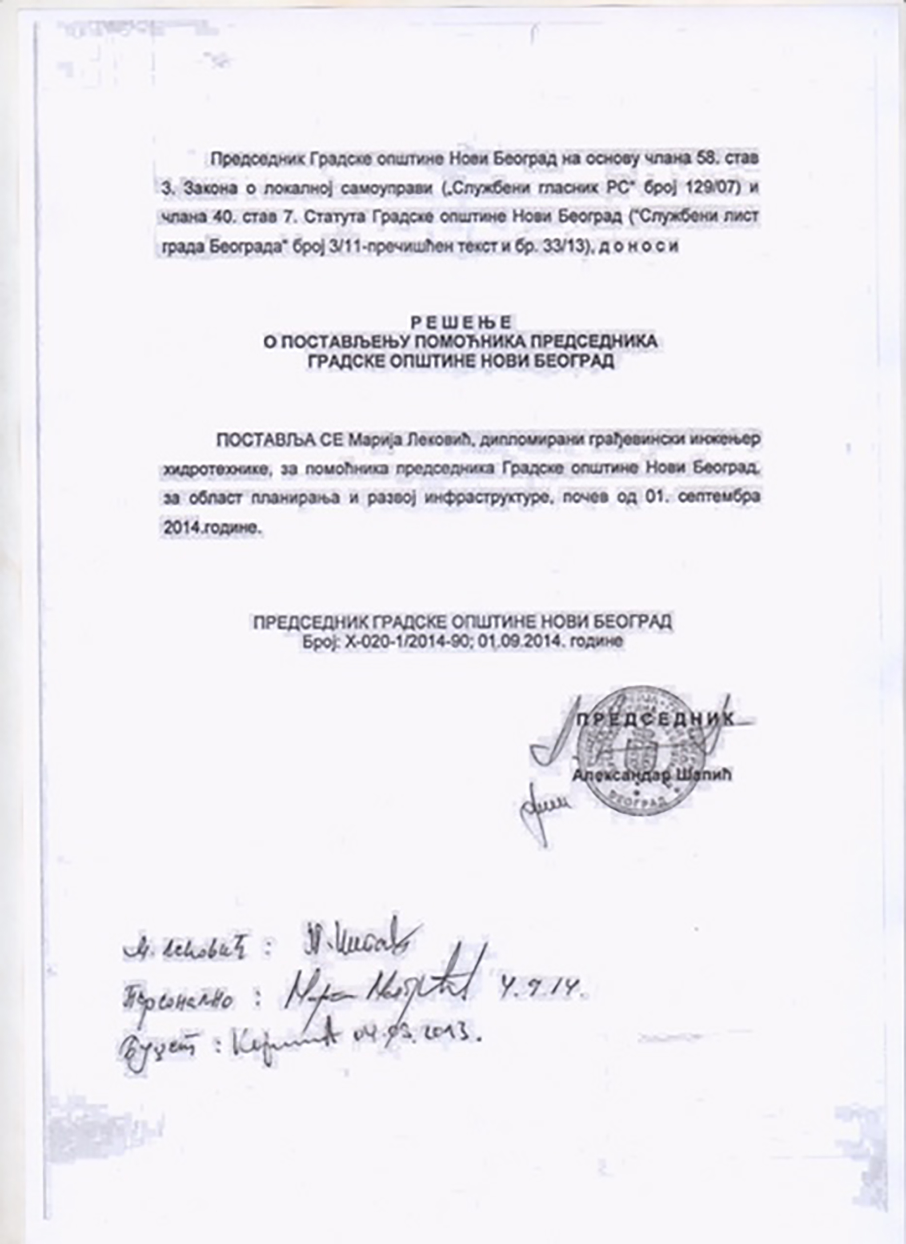 Aleksandar Sapic dokumentacija