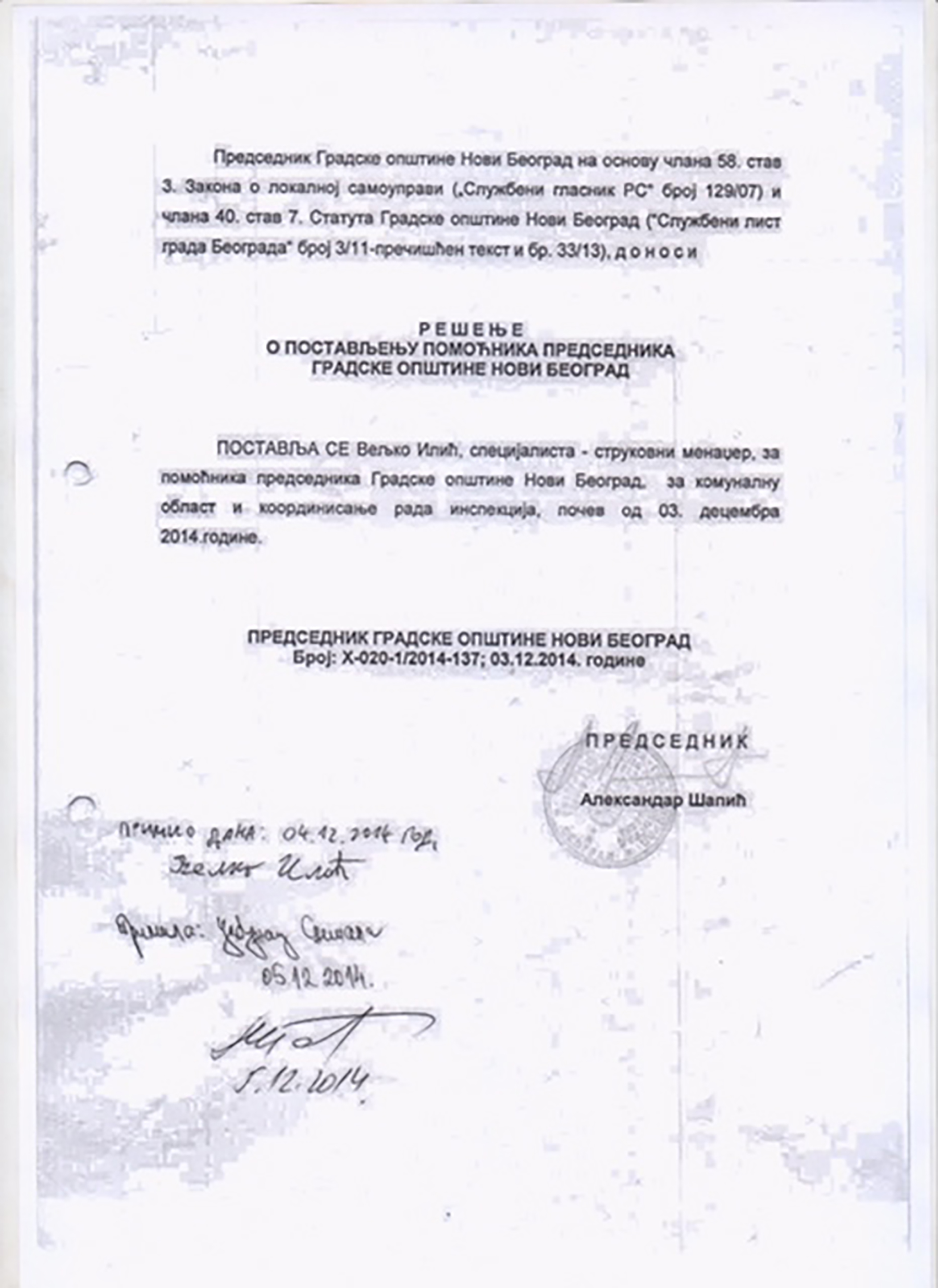 Aleksandar Sapic dokumentacija