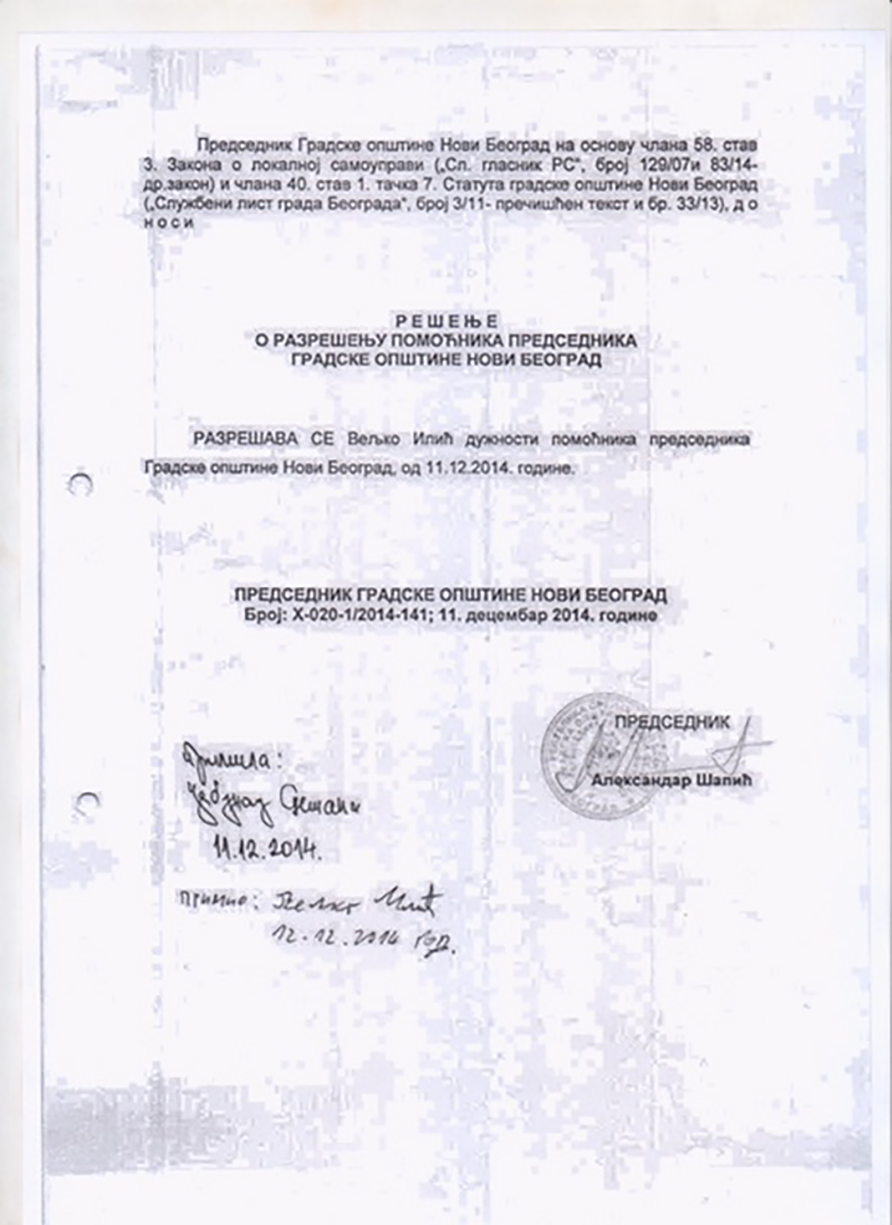 Aleksandar Sapic dokumentacija