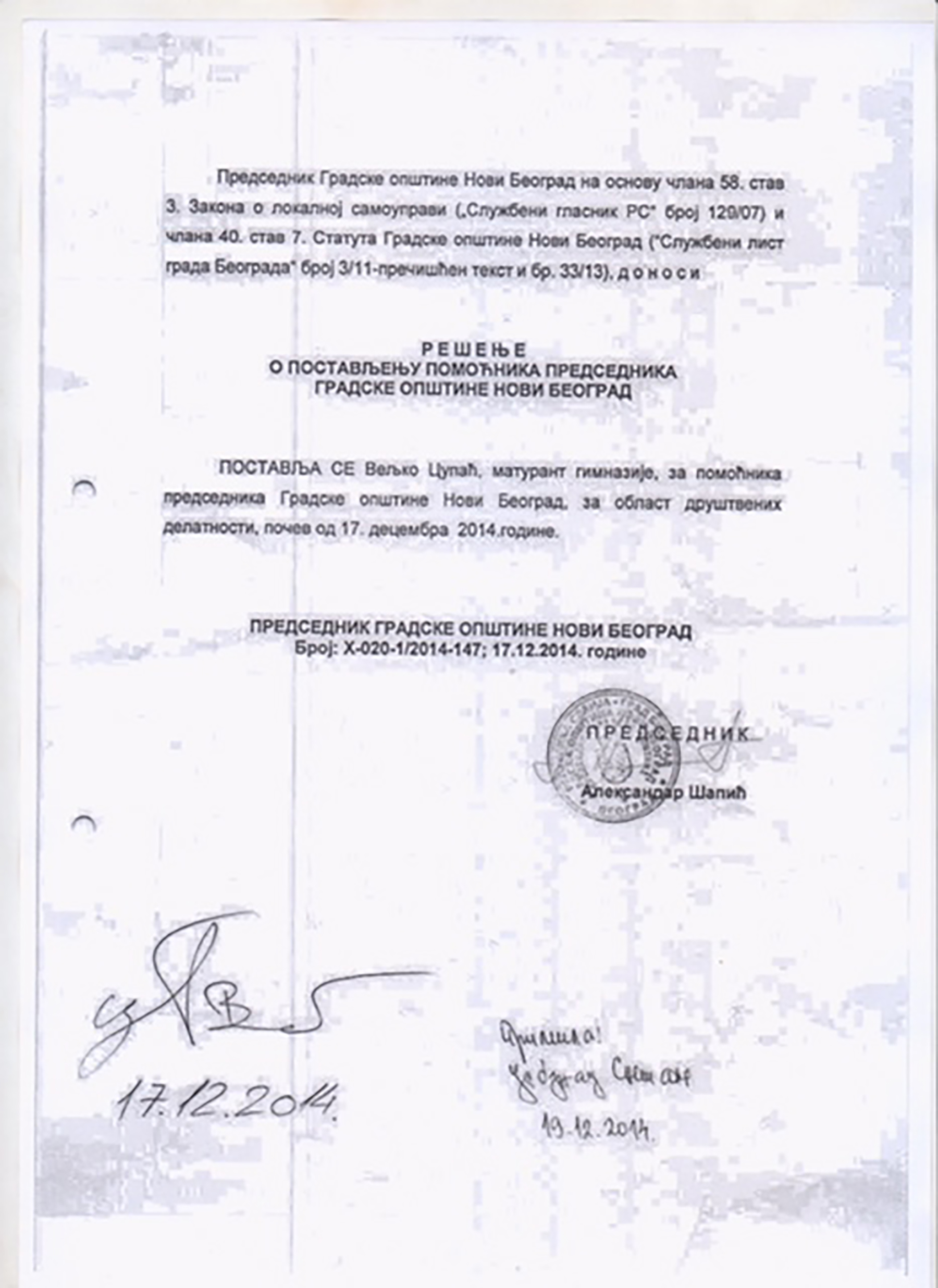 Aleksandar Sapic dokumentacija