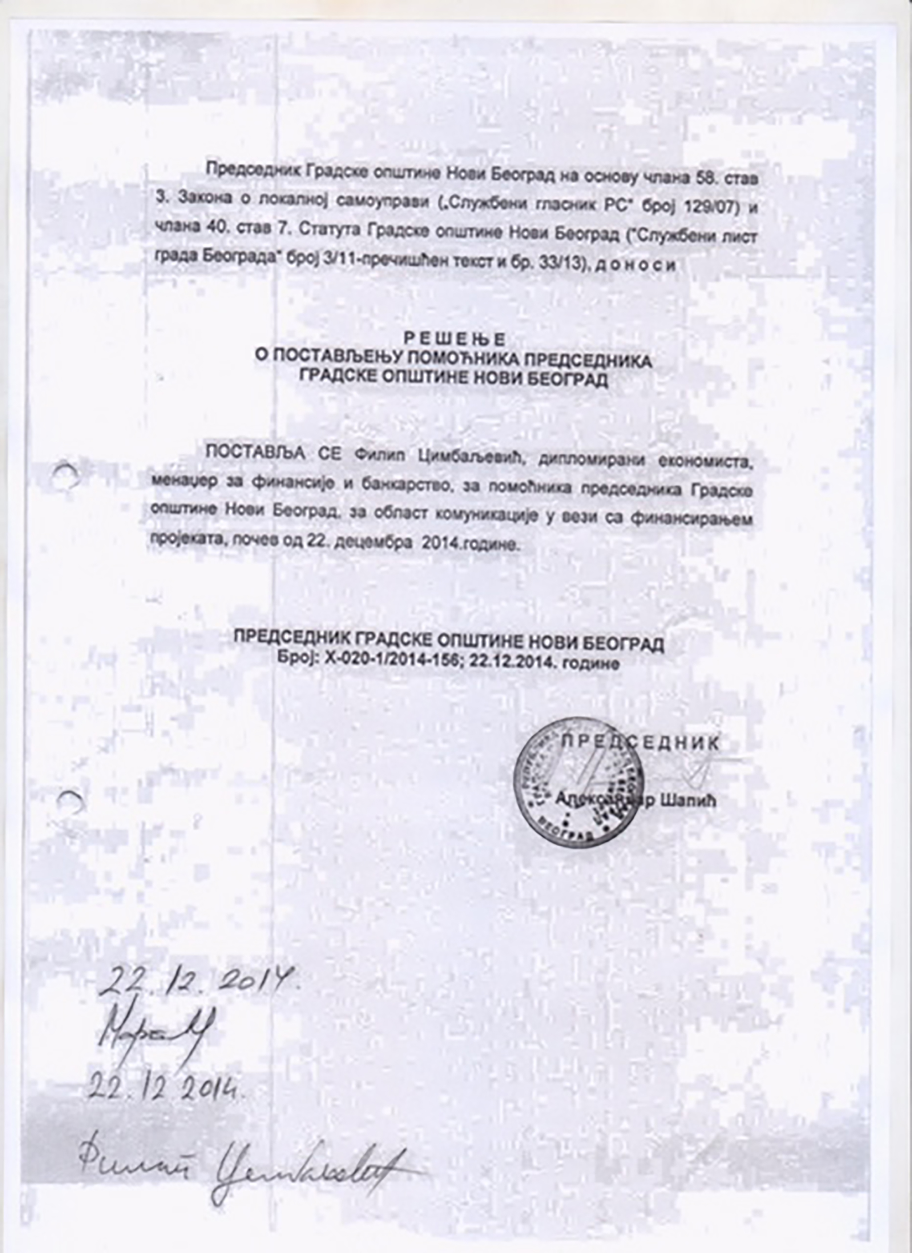 Aleksandar Sapic dokumentacija