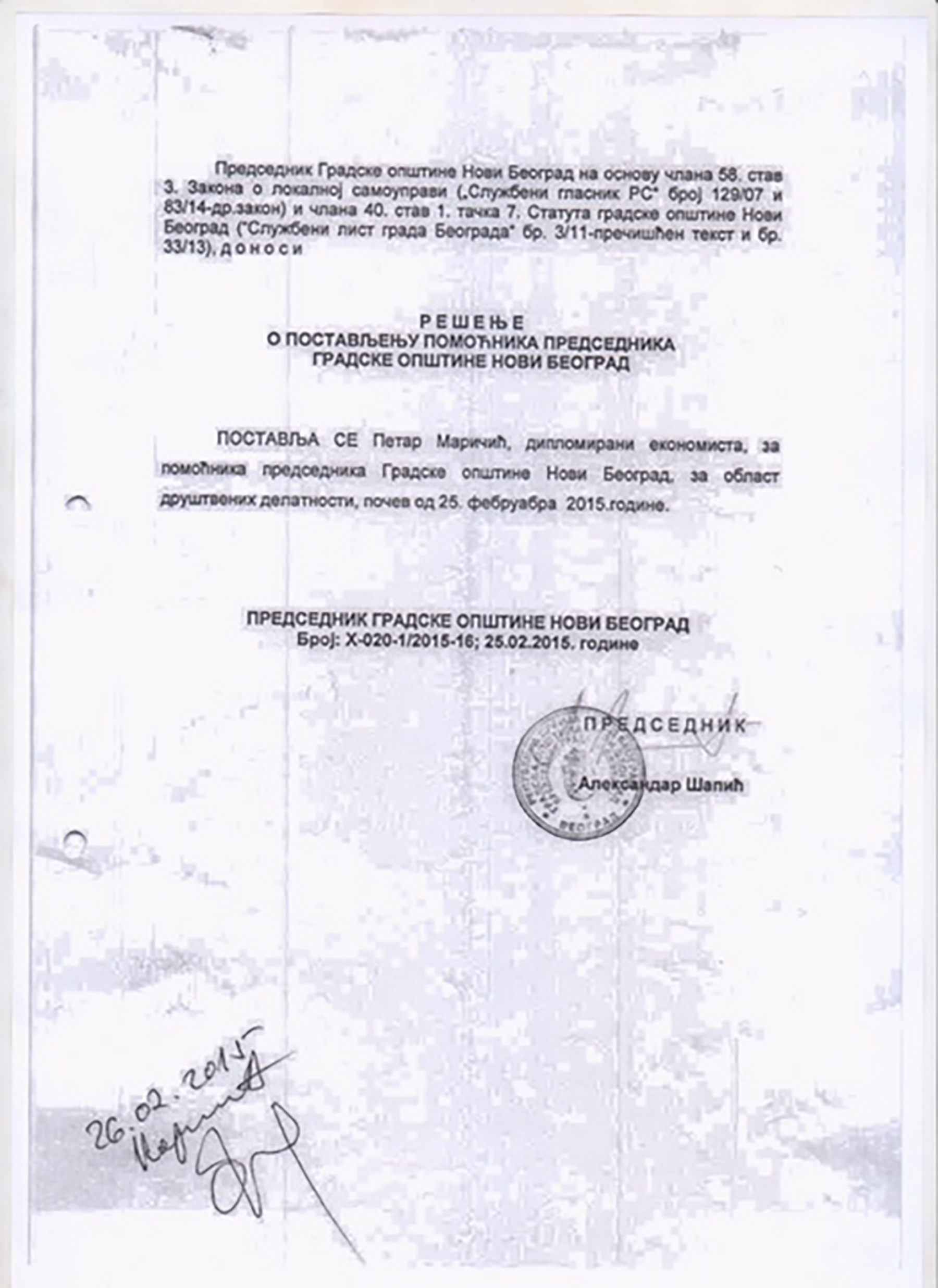 Aleksandar Sapic dokumentacija