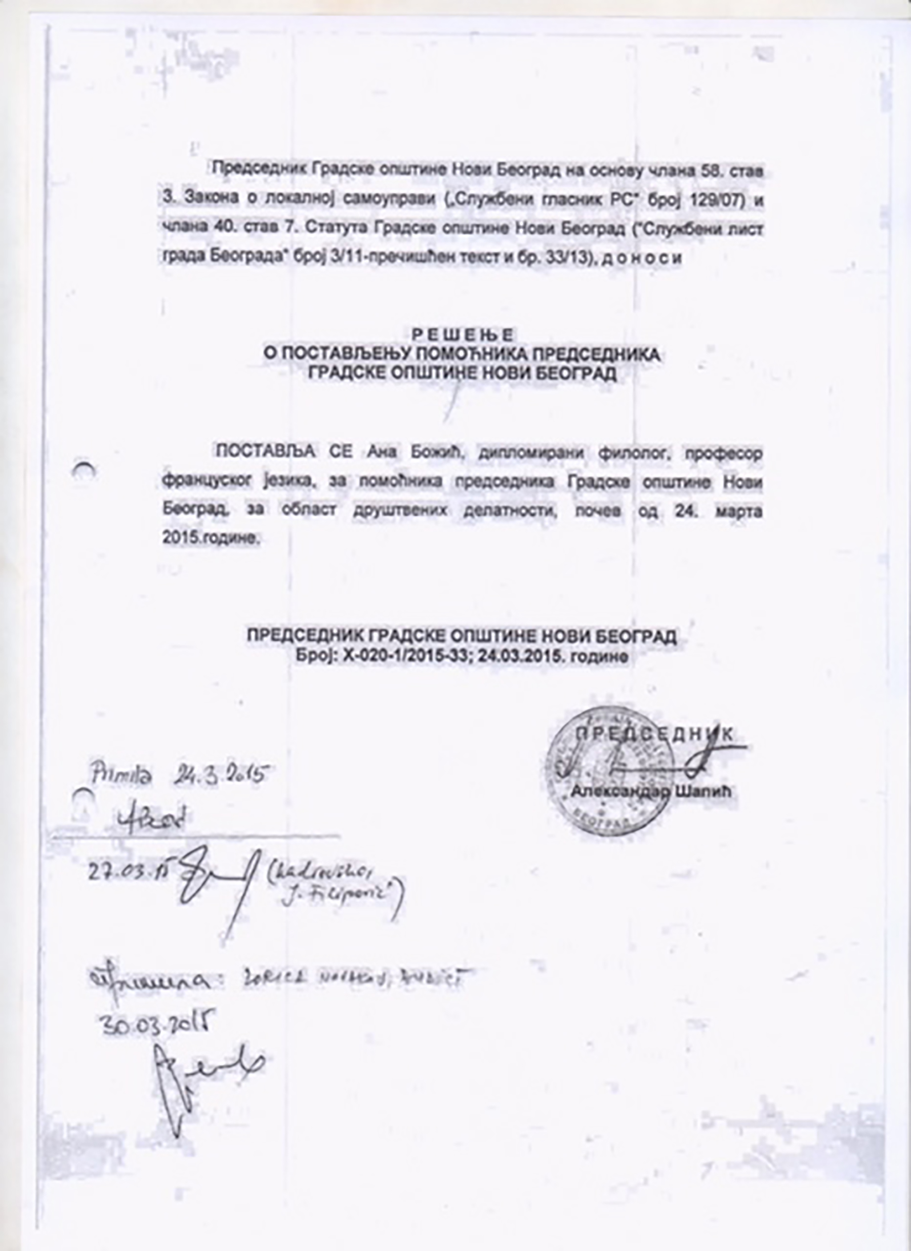 Aleksandar Sapic dokumentacija