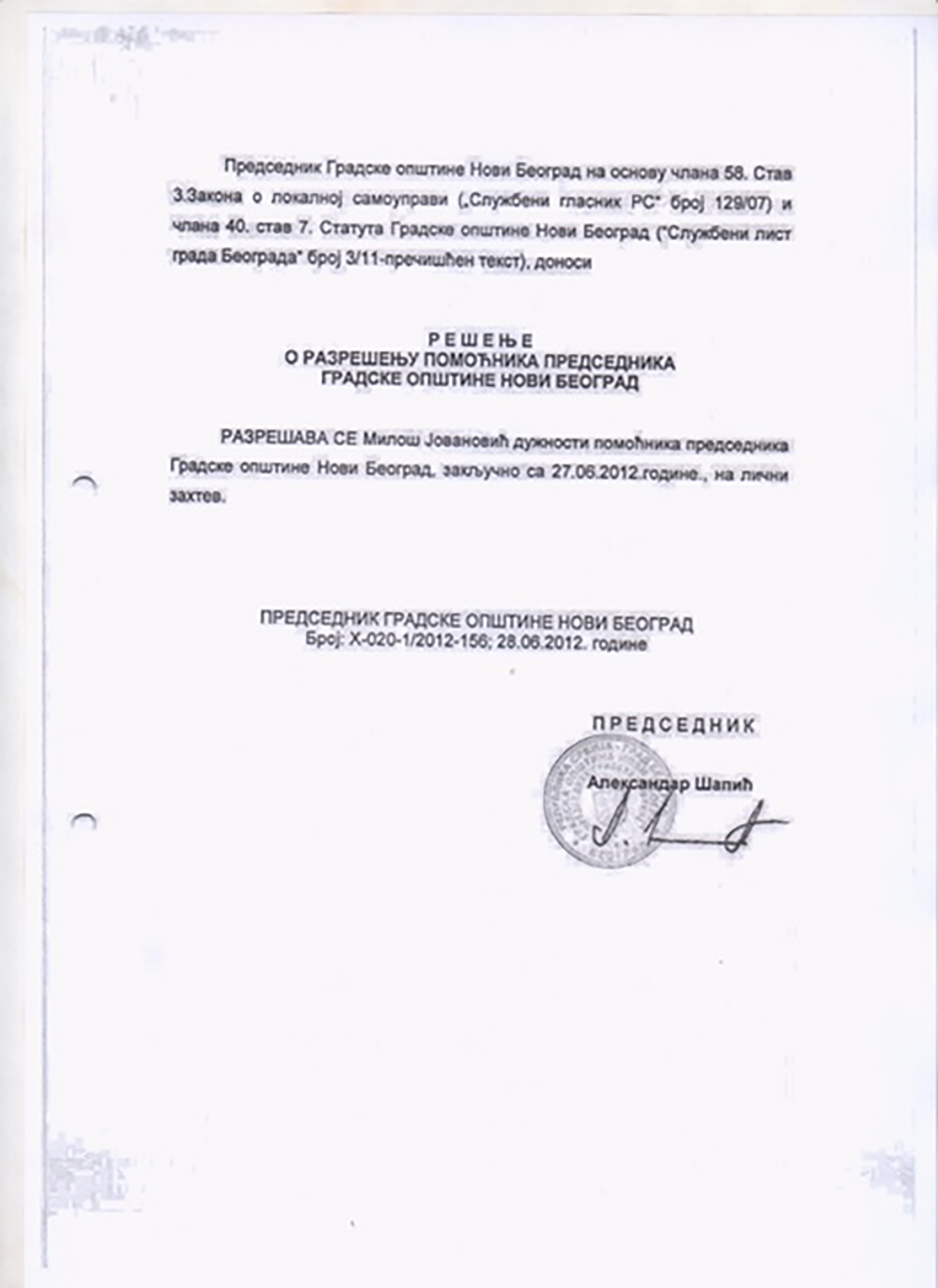 Aleksandar Sapic dokumentacija