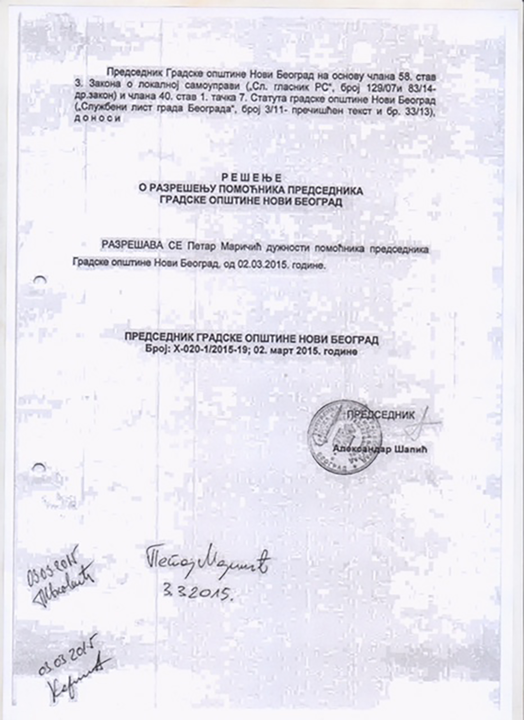 Aleksandar Sapic dokumentacija