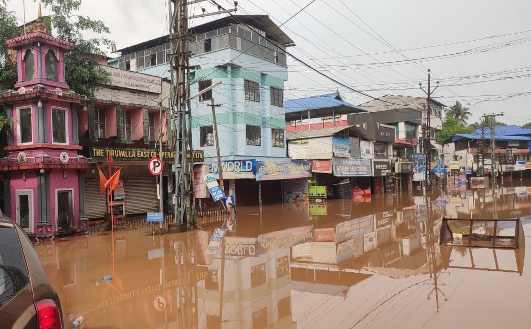 Indija poplava, INDIA KERALA FLOOD