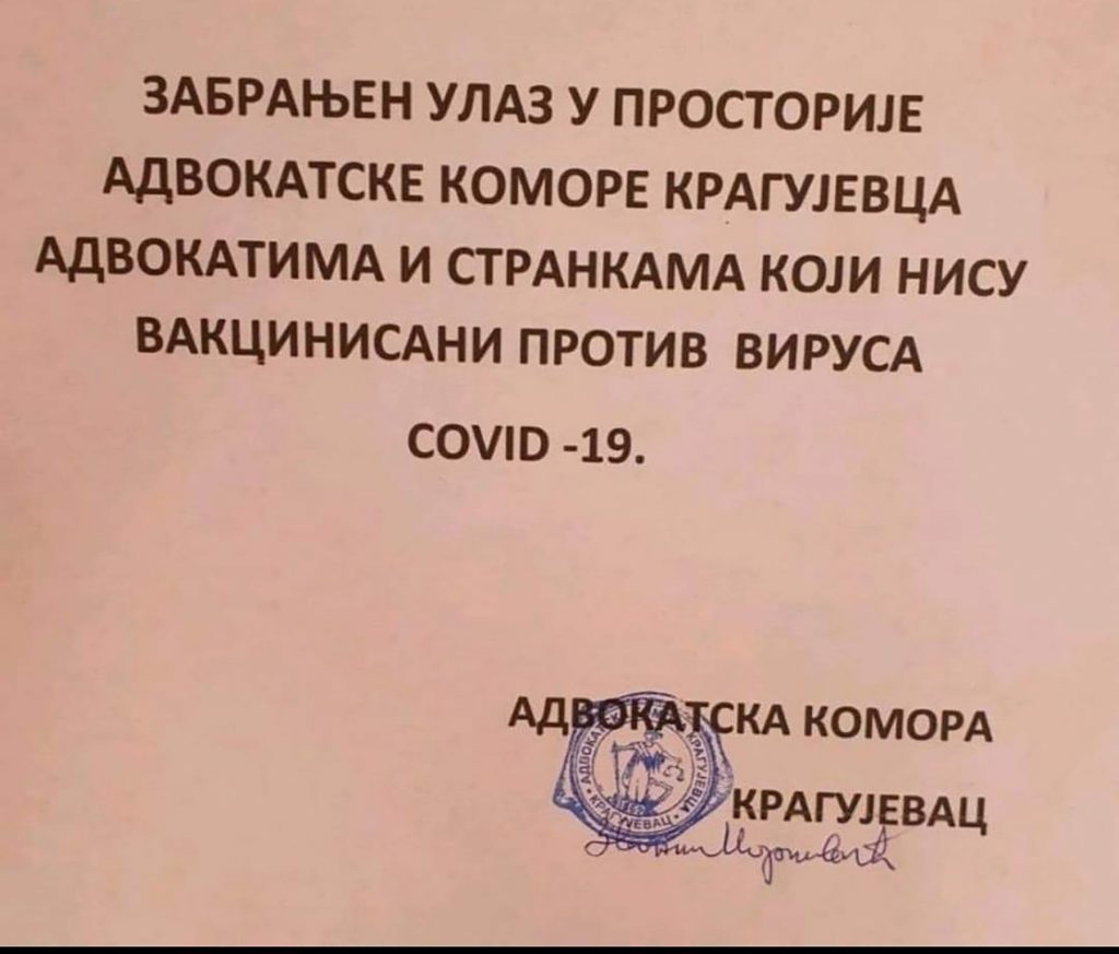 Kragujevac zabranjen ulaz u prostorije advokatske komore kragujevac