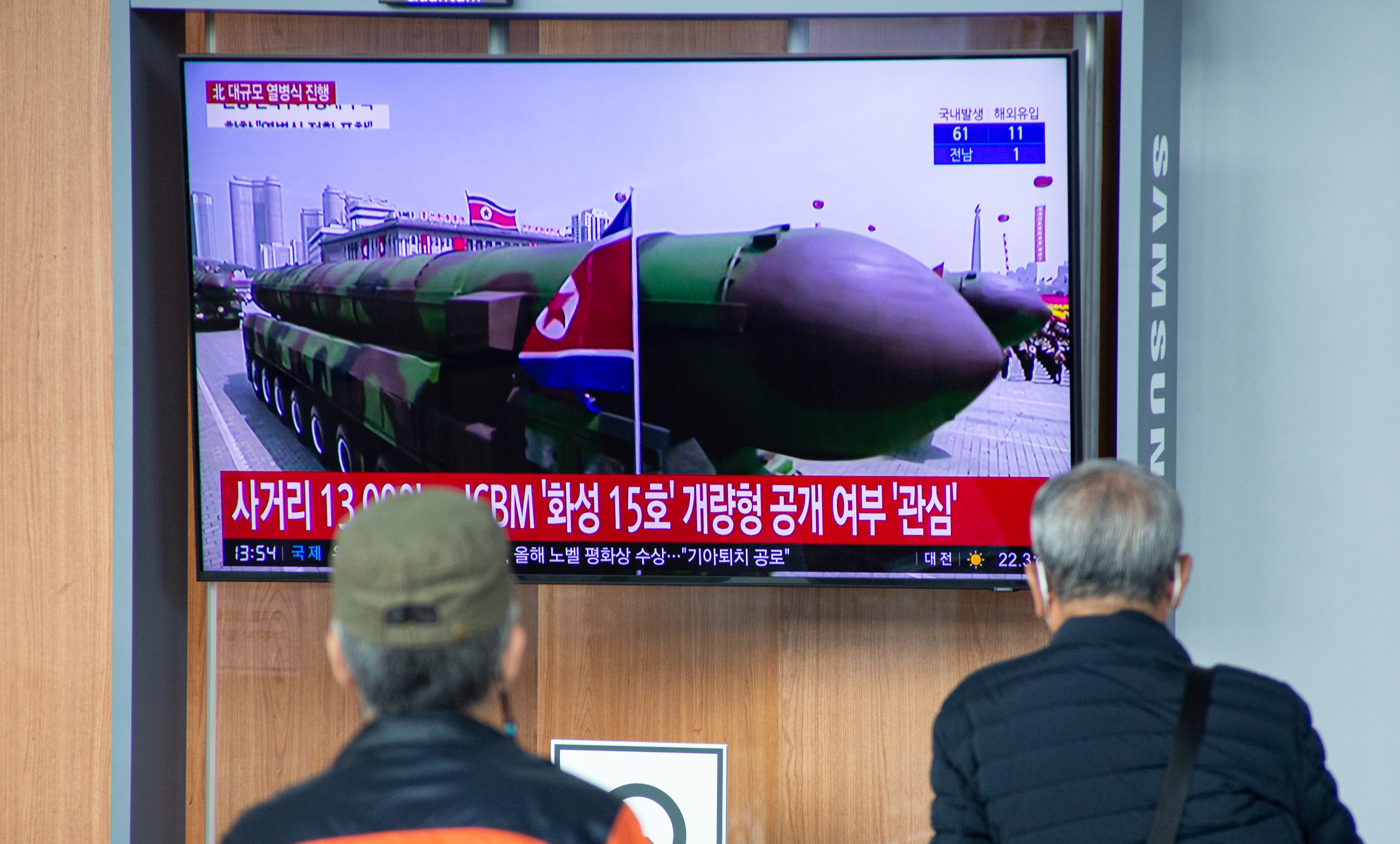 North Korea held military parade