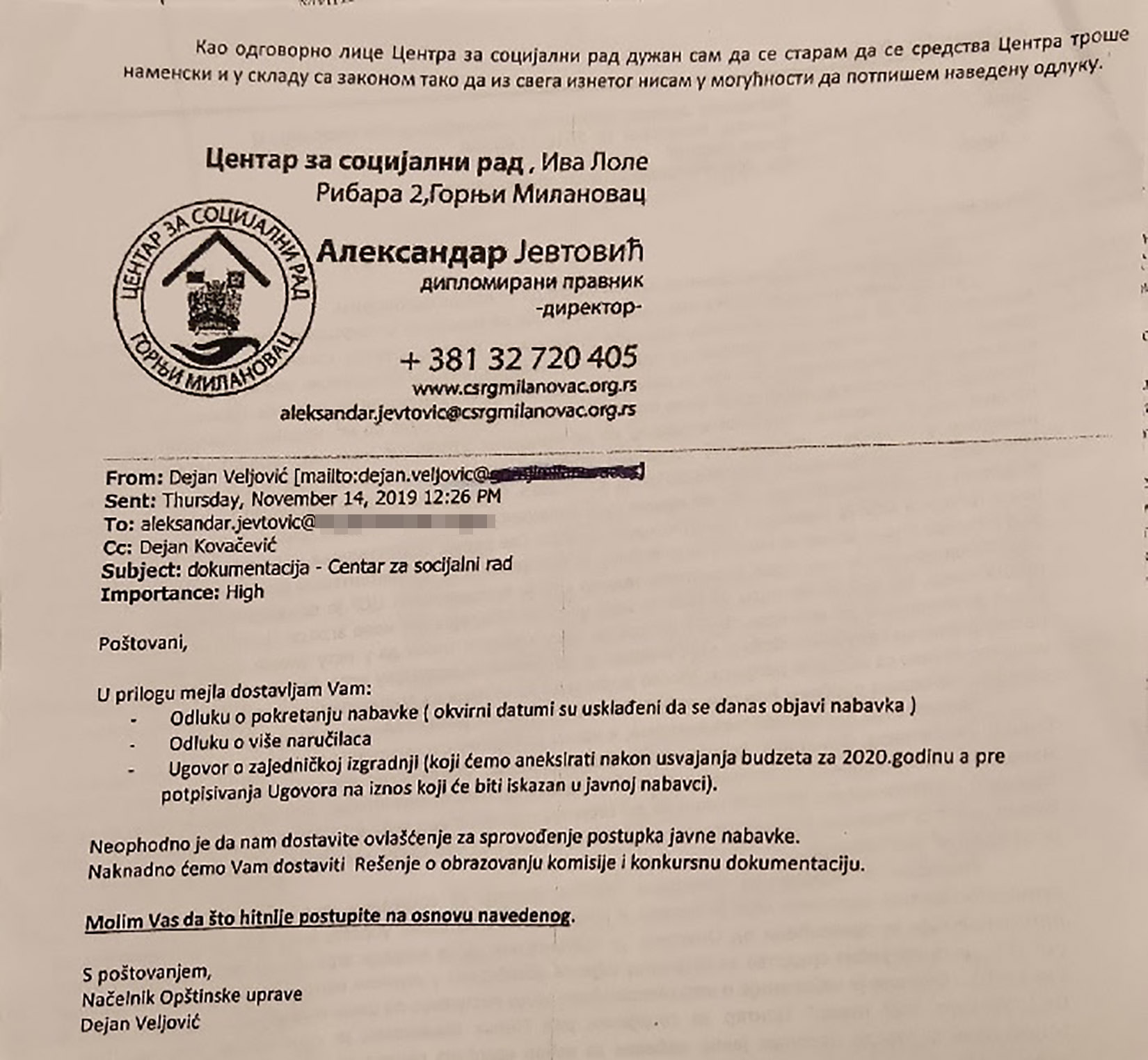 Gornji Milanovac, Centar za socijalni rad, javna nabavka Foto: Privatna arhiva