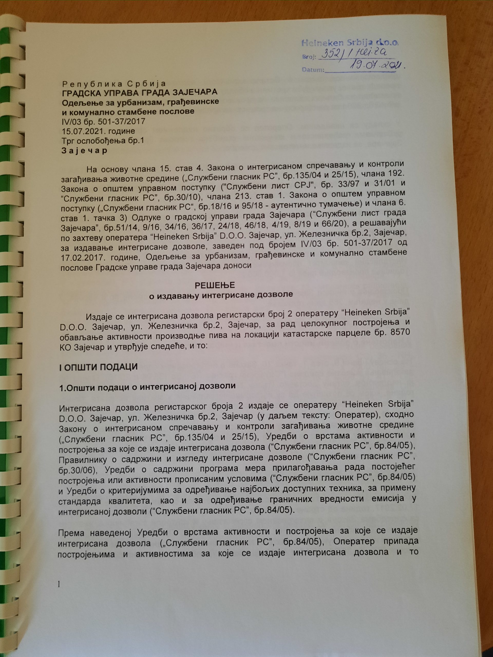 1627997452-Integrisana-dozvola-Zajecarska-pivara-scaled.jpg