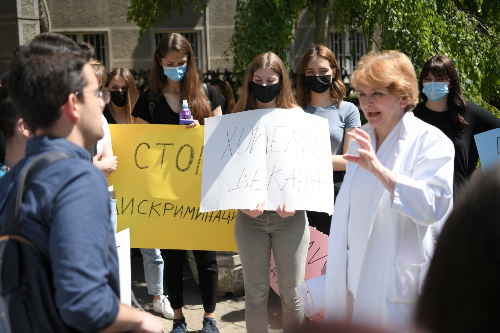 Protest ispred medicinskog fakulteta beograd 07.06.2021  Protest ispred medicinskog fakulteta