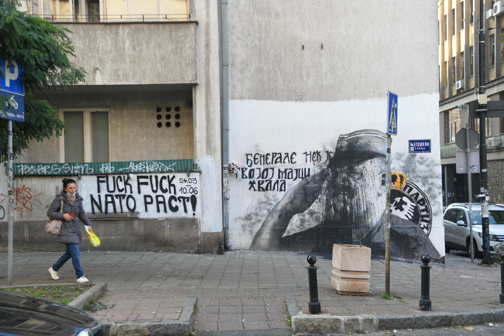 Beograd, 15.11.2021. Mural Ratko Mladić, crna farba Foto: Nemanja Jovanović/Nova.rs