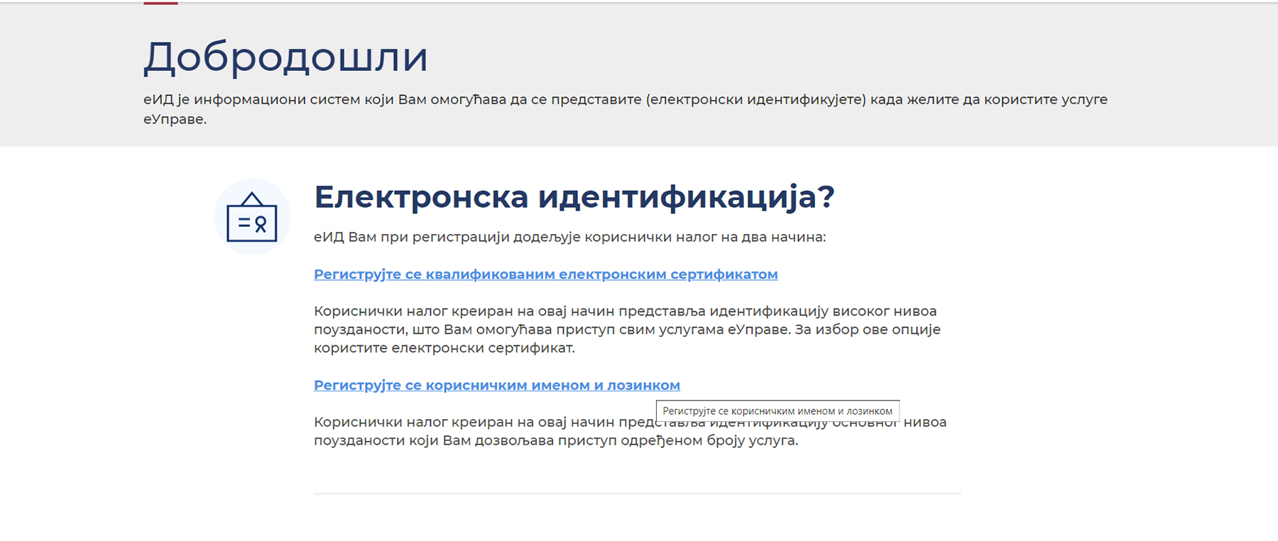 prijava za digitalni zeleni sertifikat