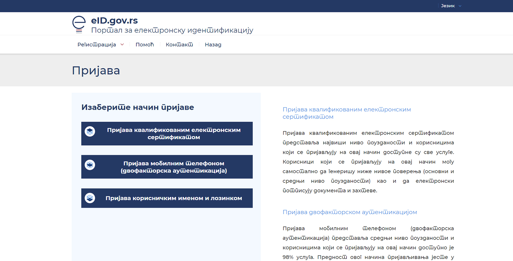 prijava za digitalni zeleni sertifikat